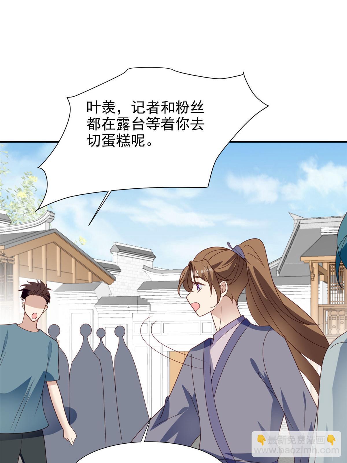 139 惩罚-第141话