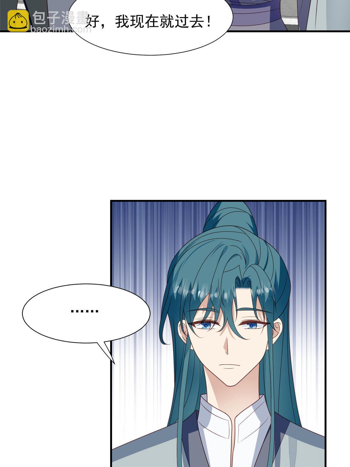 139 惩罚-第141话