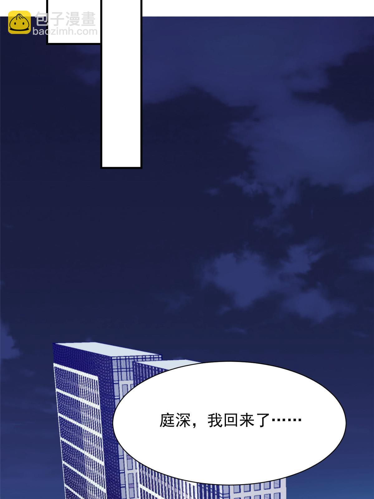 139 惩罚-第141话