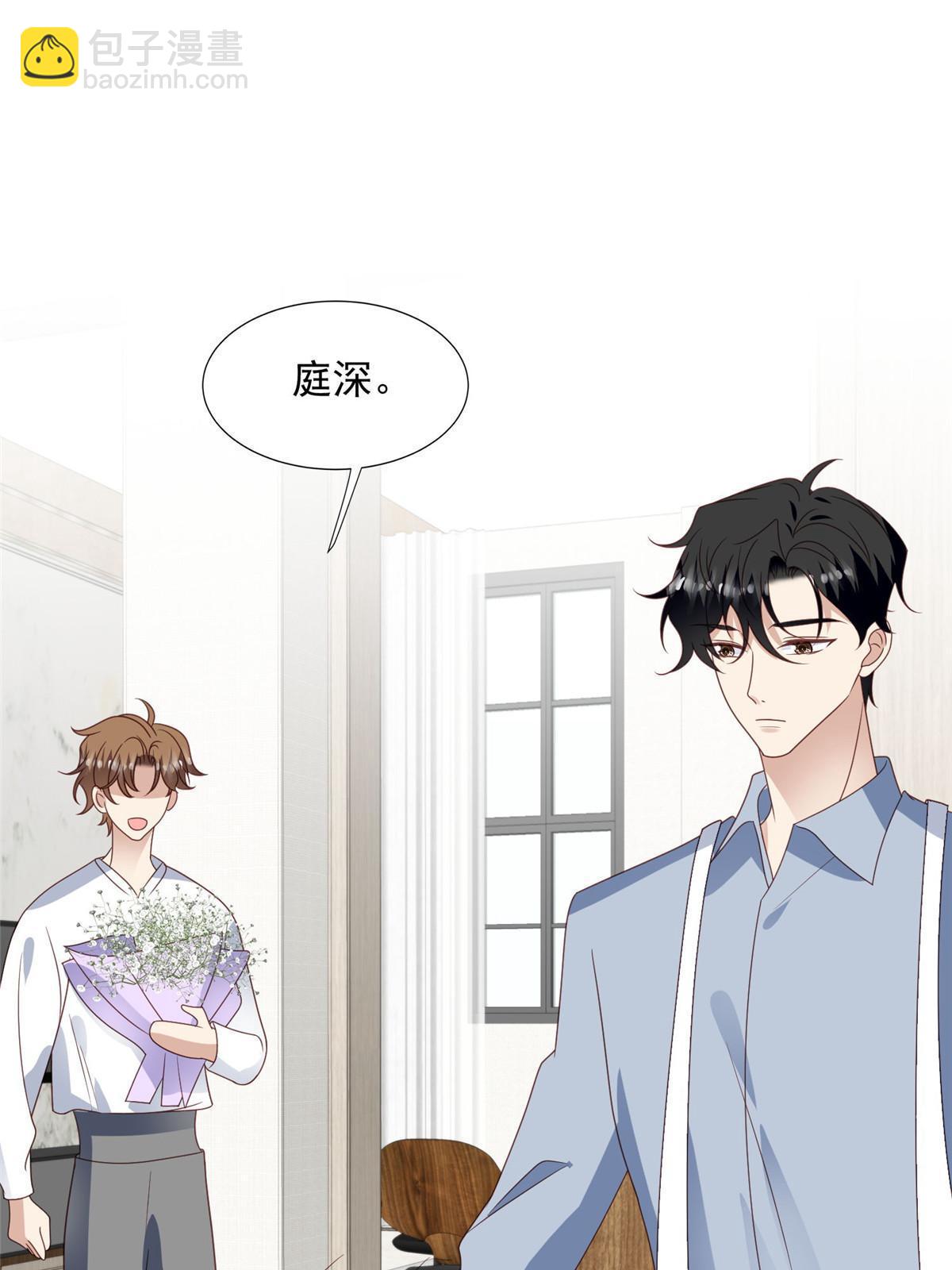 139 惩罚-第141话