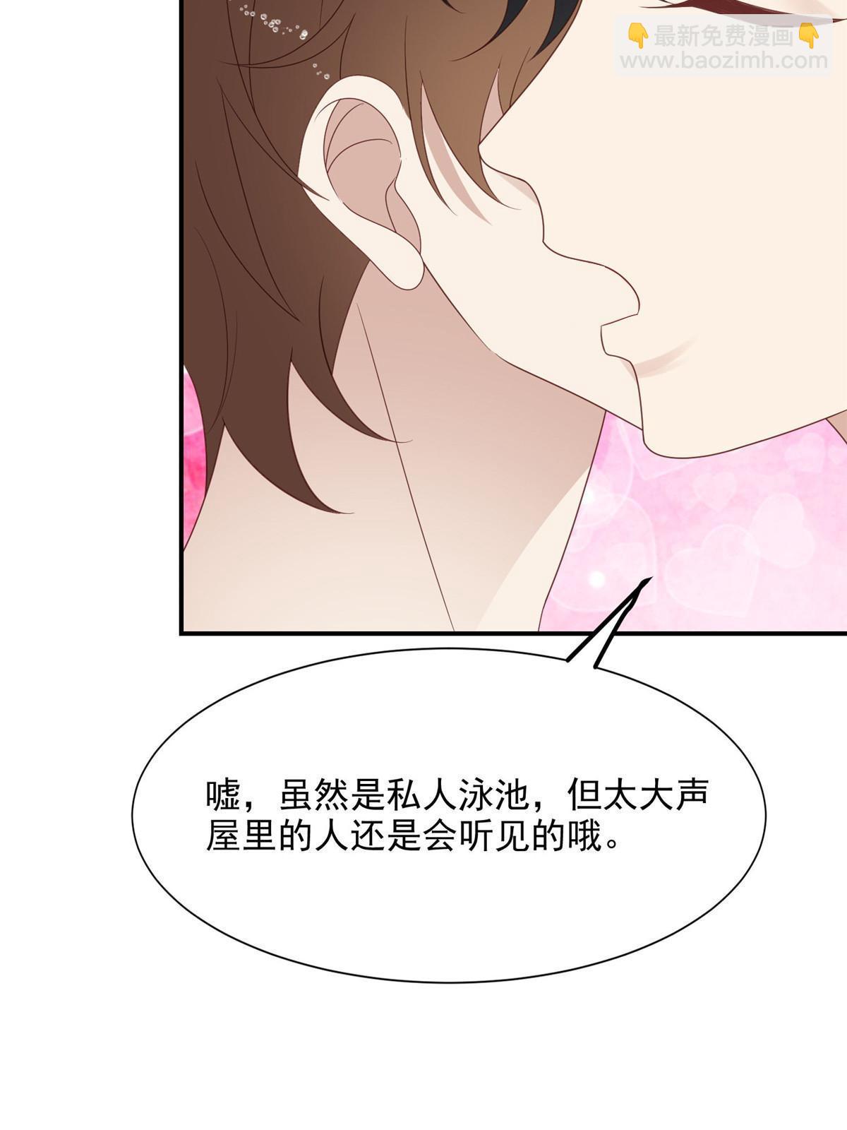 139 惩罚-第141话