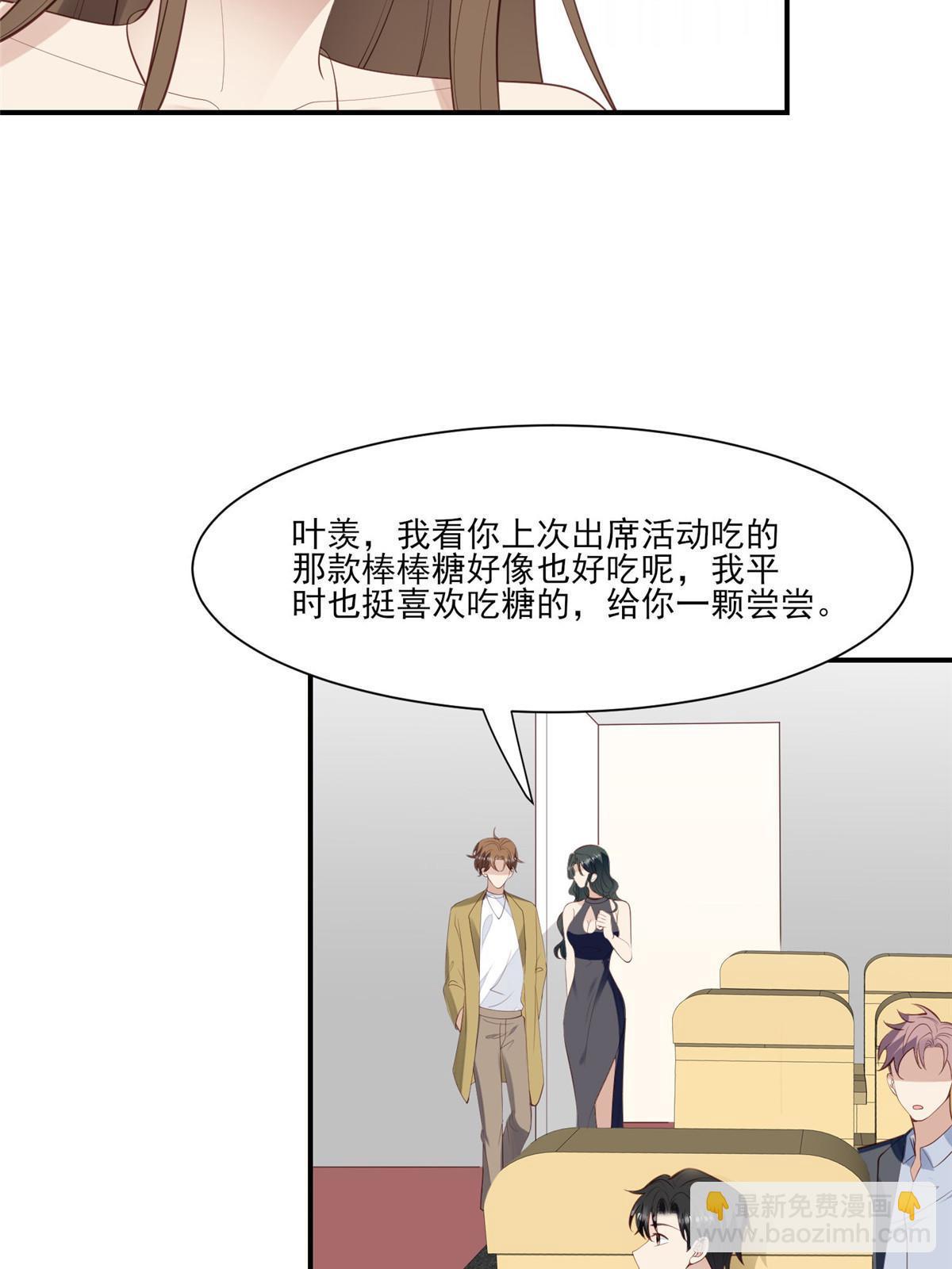 141 绿茶的勾引-第143话