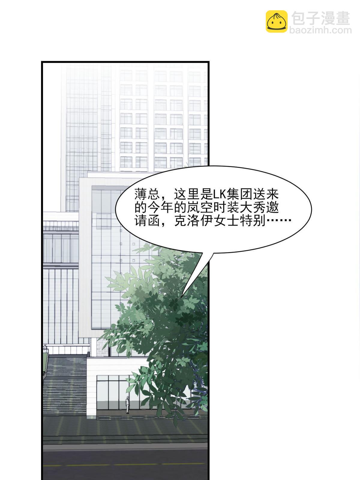 141 绿茶的勾引-第143话