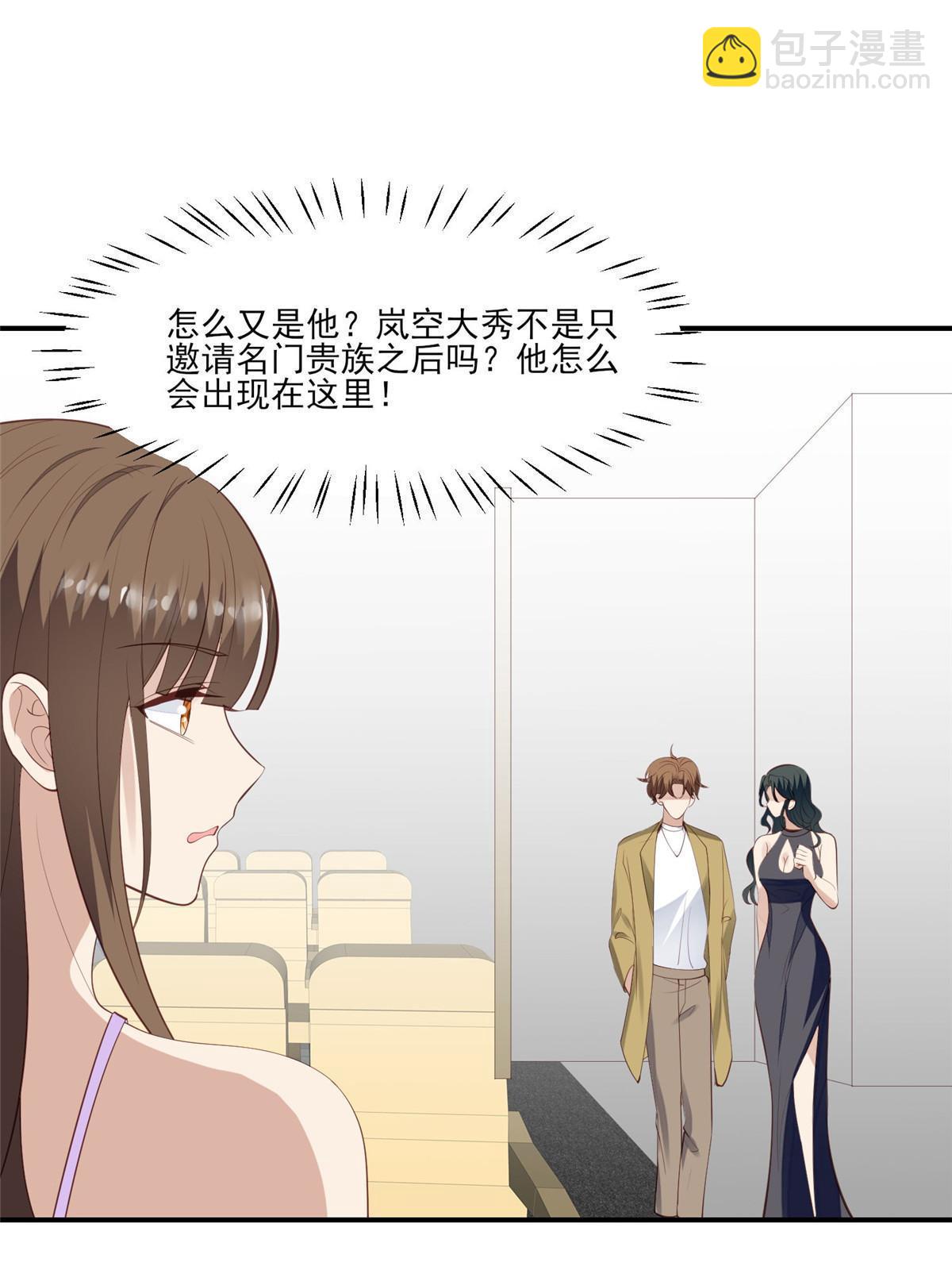 141 绿茶的勾引-第143话