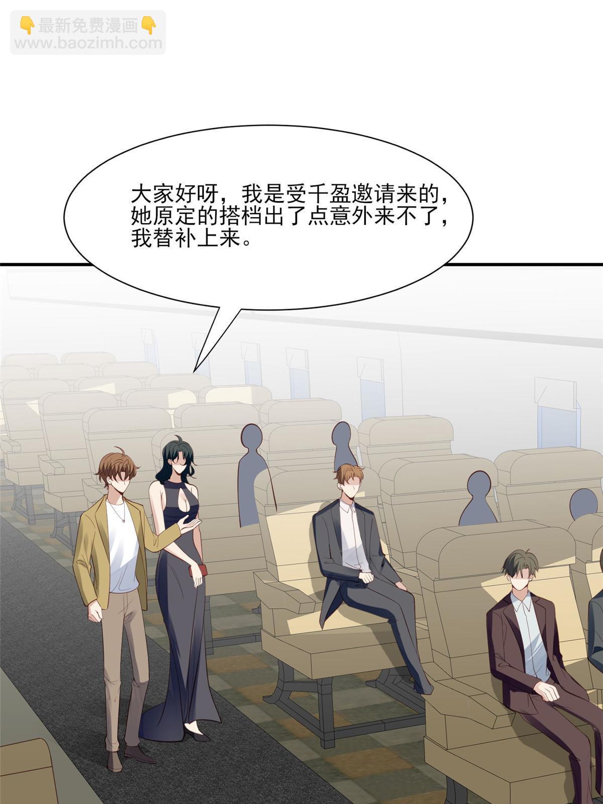 141 绿茶的勾引-第143话