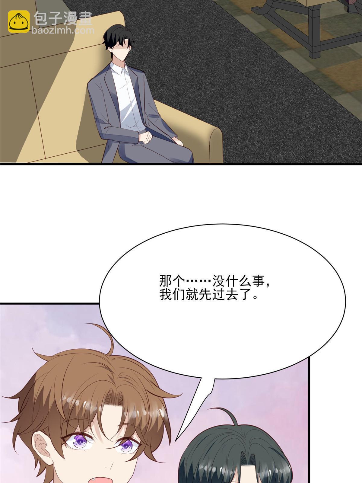 141 绿茶的勾引-第143话