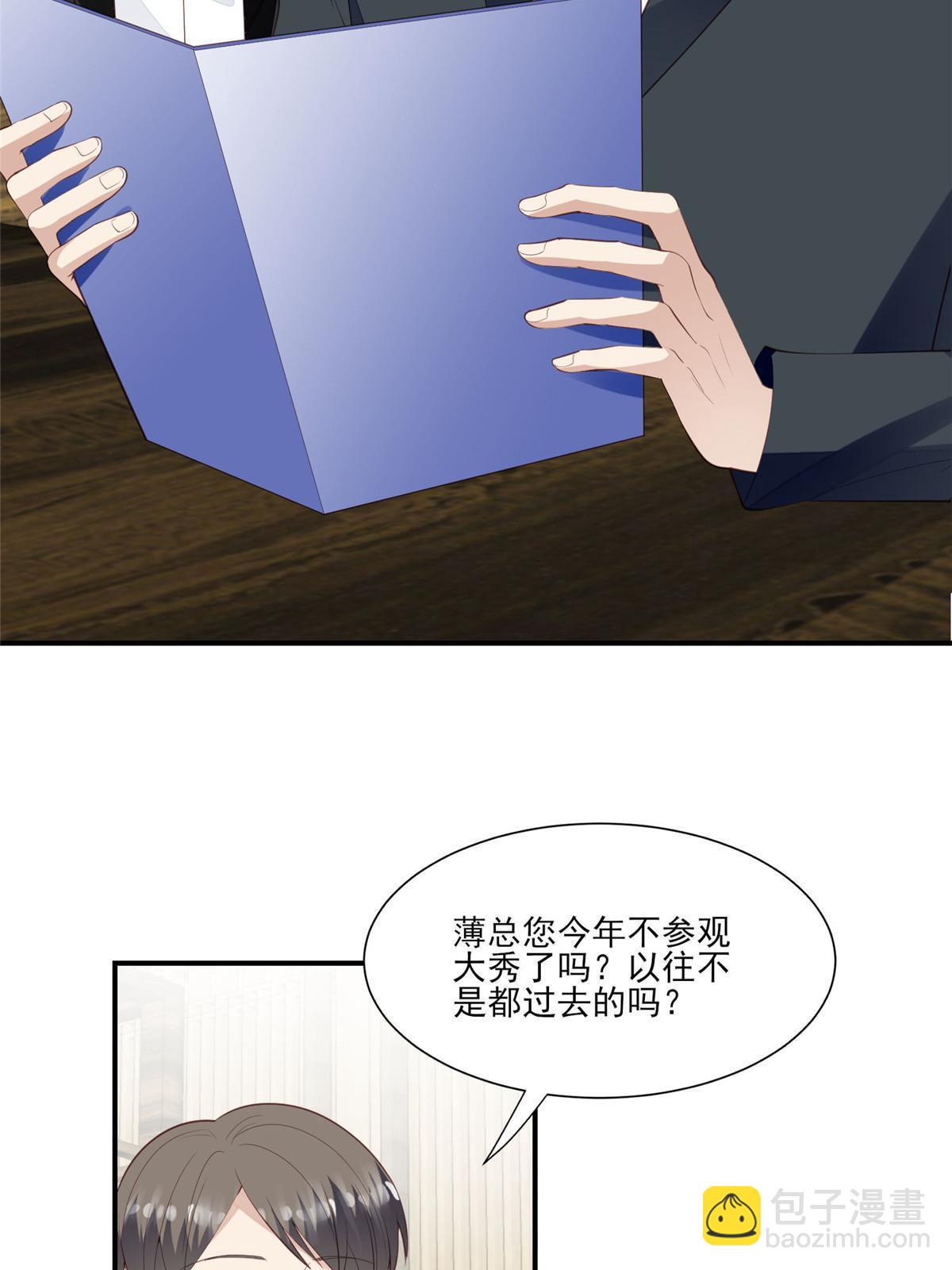 141 绿茶的勾引-第143话