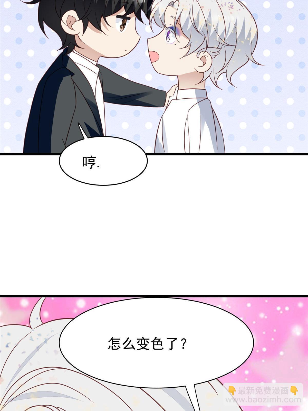 143 我吃醋了？-第145话