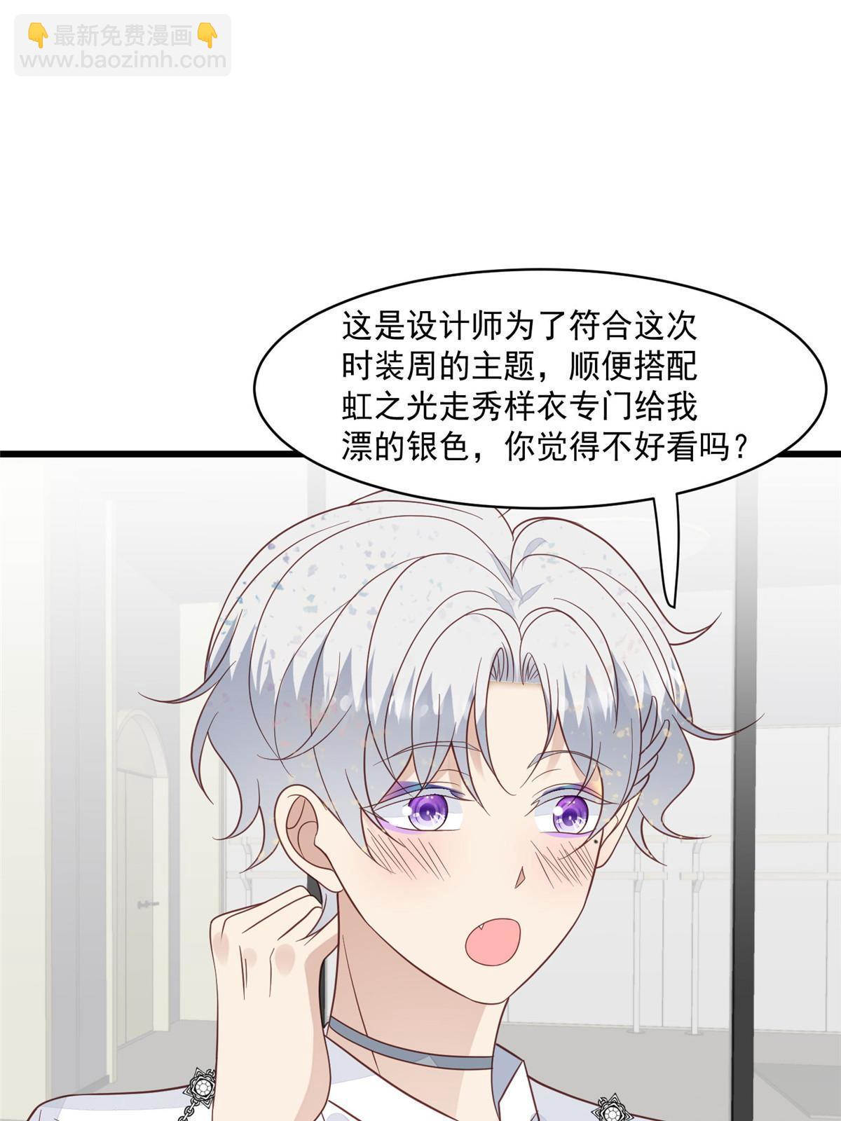143 我吃醋了？-第145话