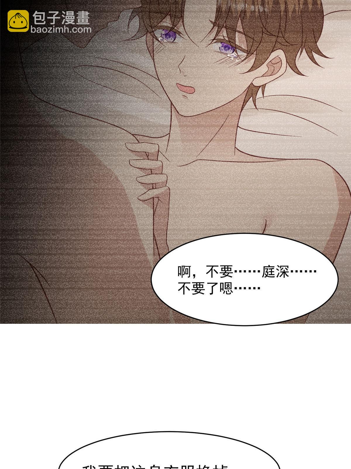 143 我吃醋了？-第145话