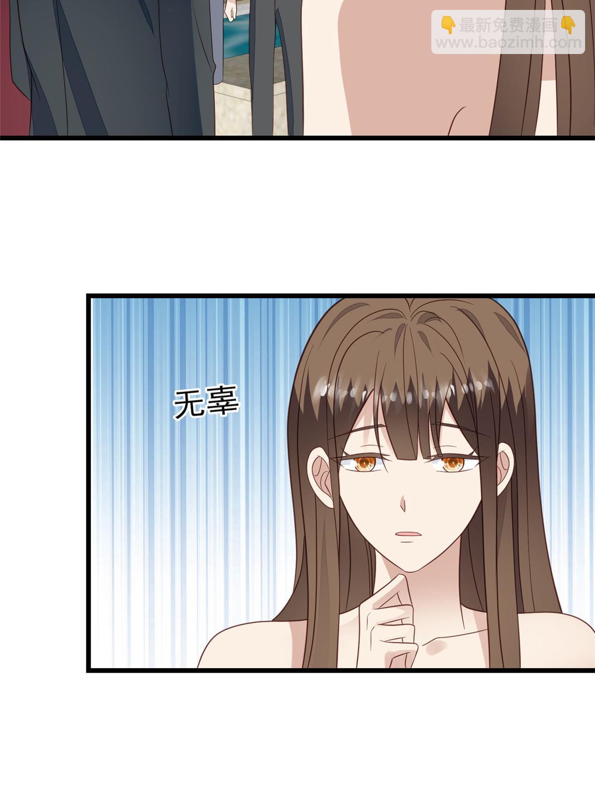 143 我吃醋了？-第145话