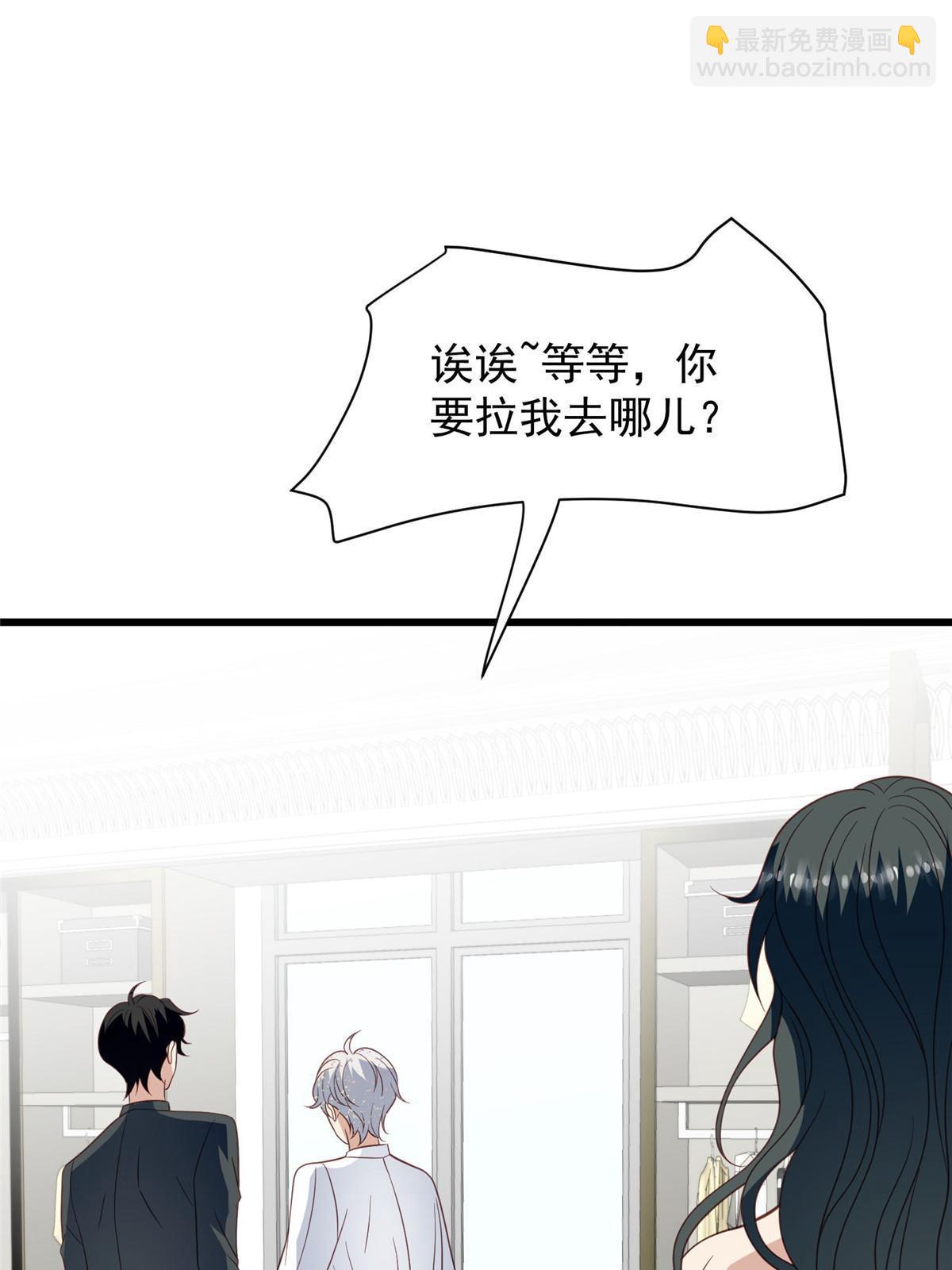 143 我吃醋了？-第145话