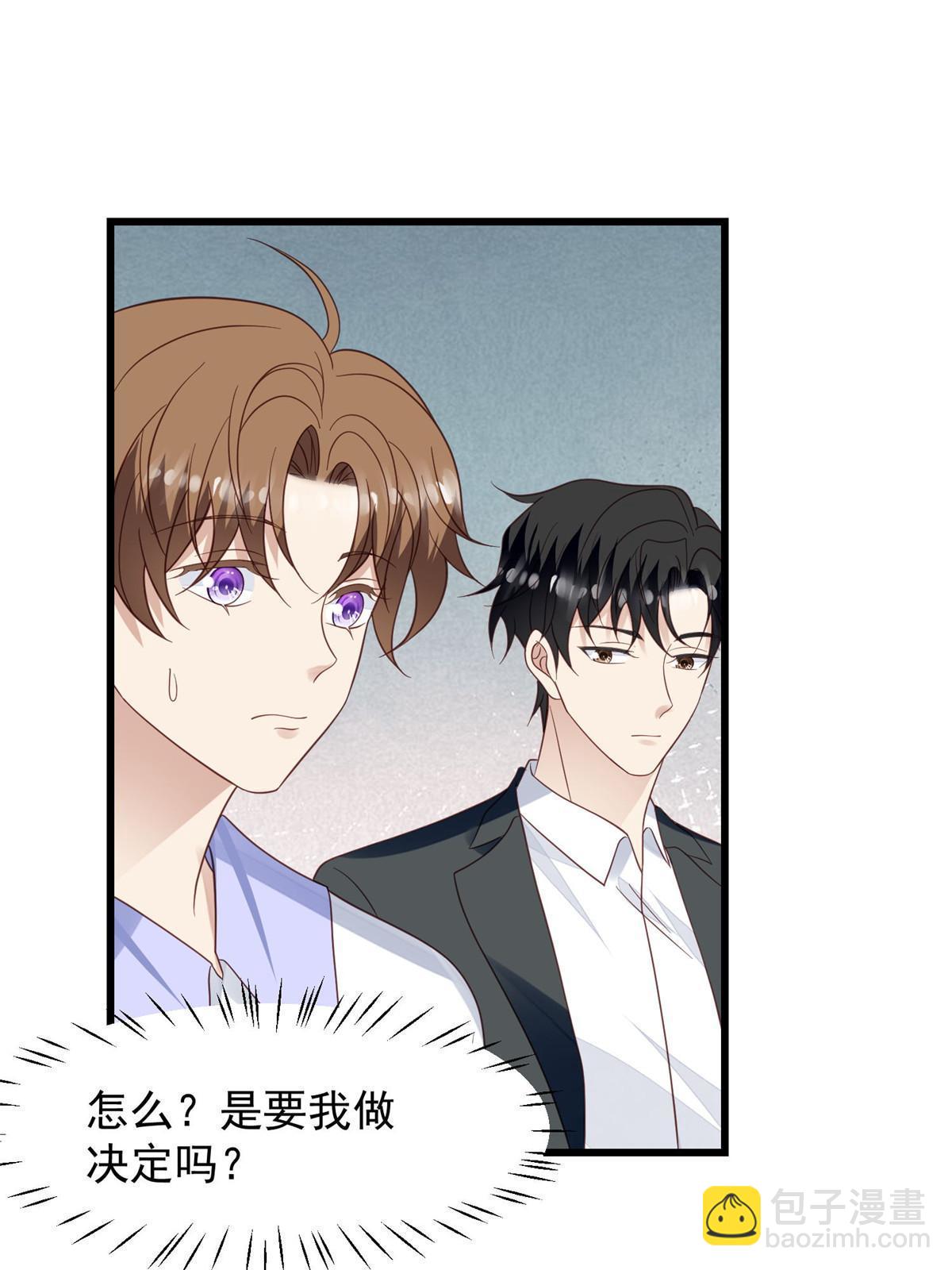 143 我吃醋了？-第145话