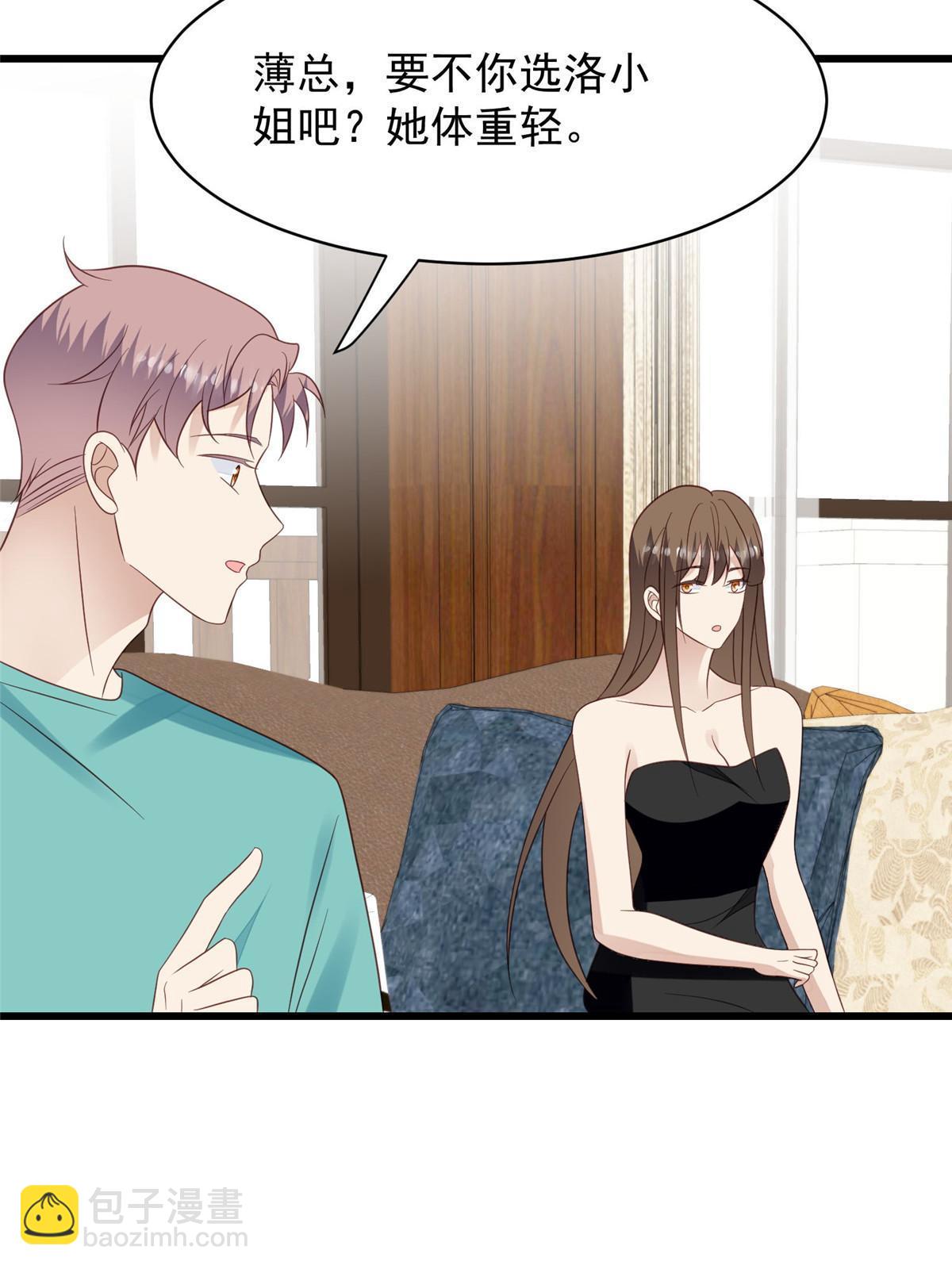 143 我吃醋了？-第145话