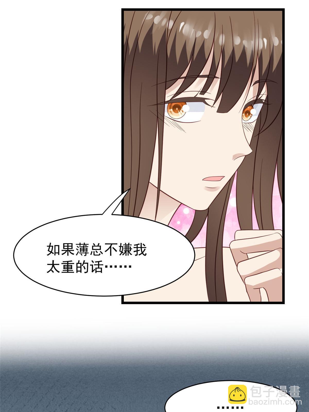 143 我吃醋了？-第145话