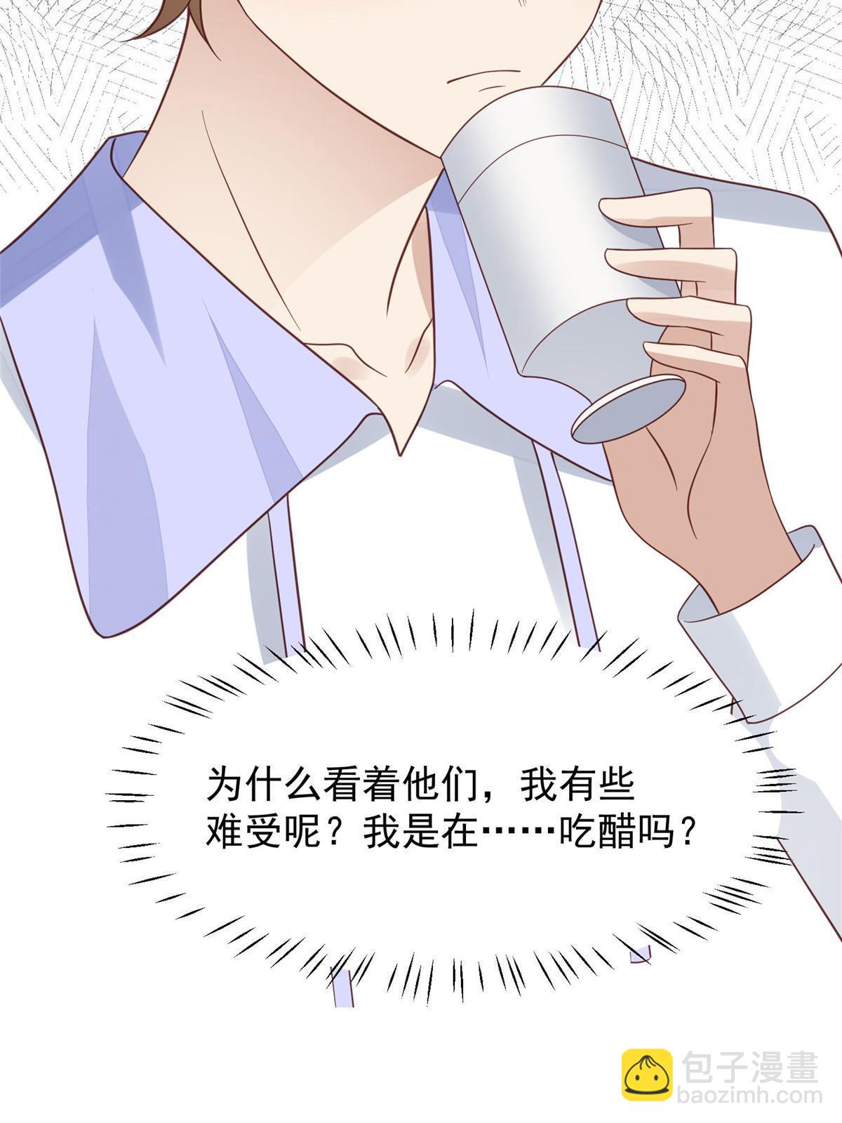143 我吃醋了？-第145话