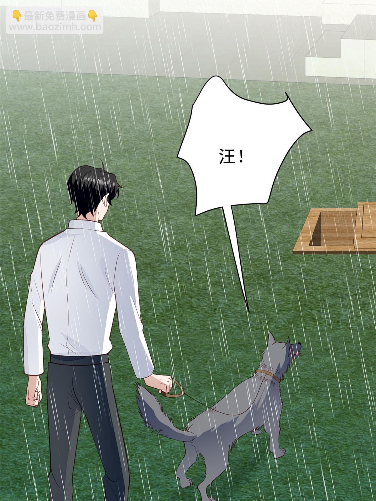 145 我是你的男人-第147话