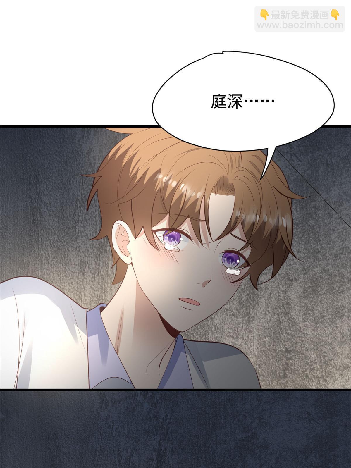 145 我是你的男人-第147话