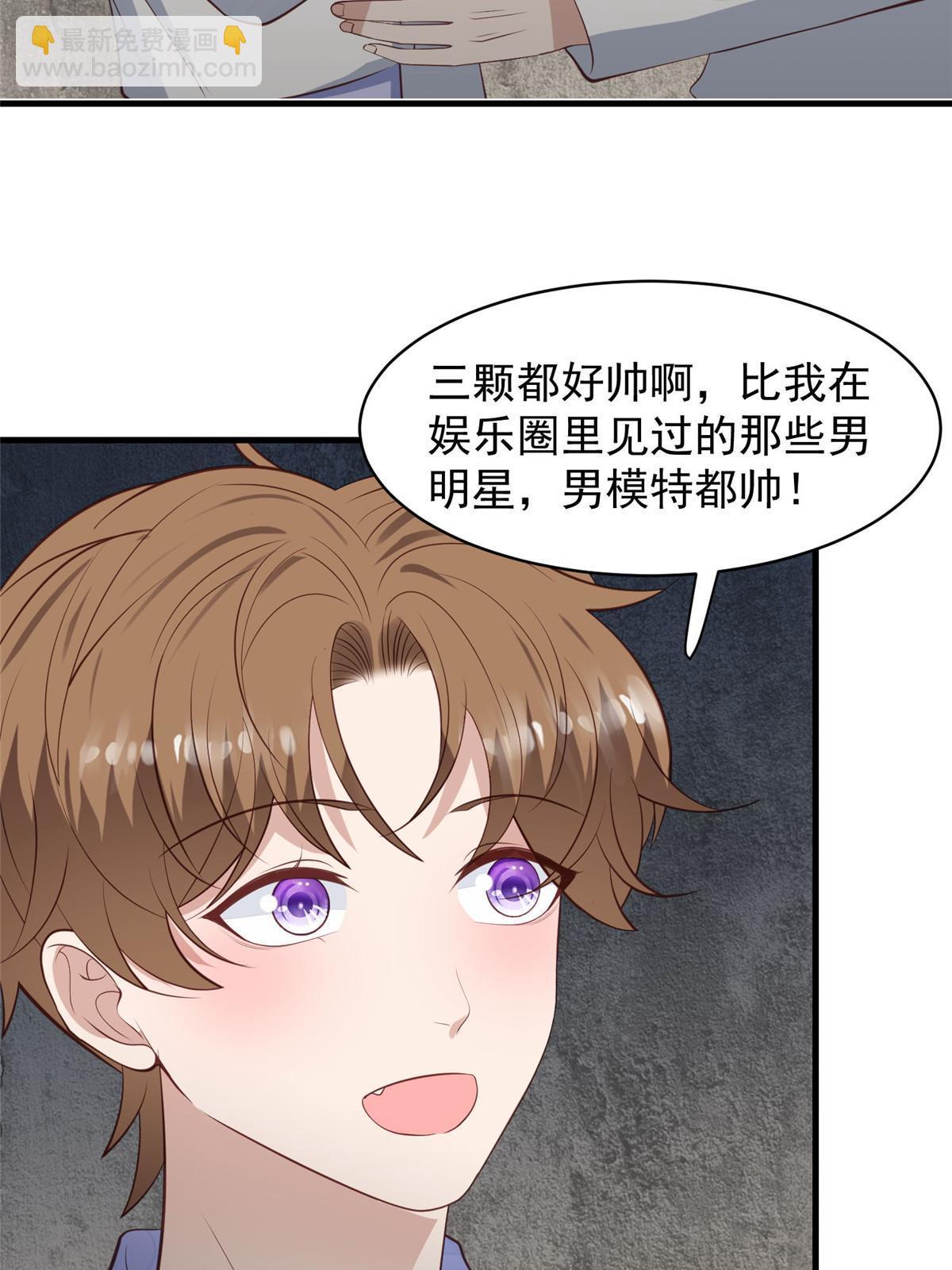 145 我是你的男人-第147话