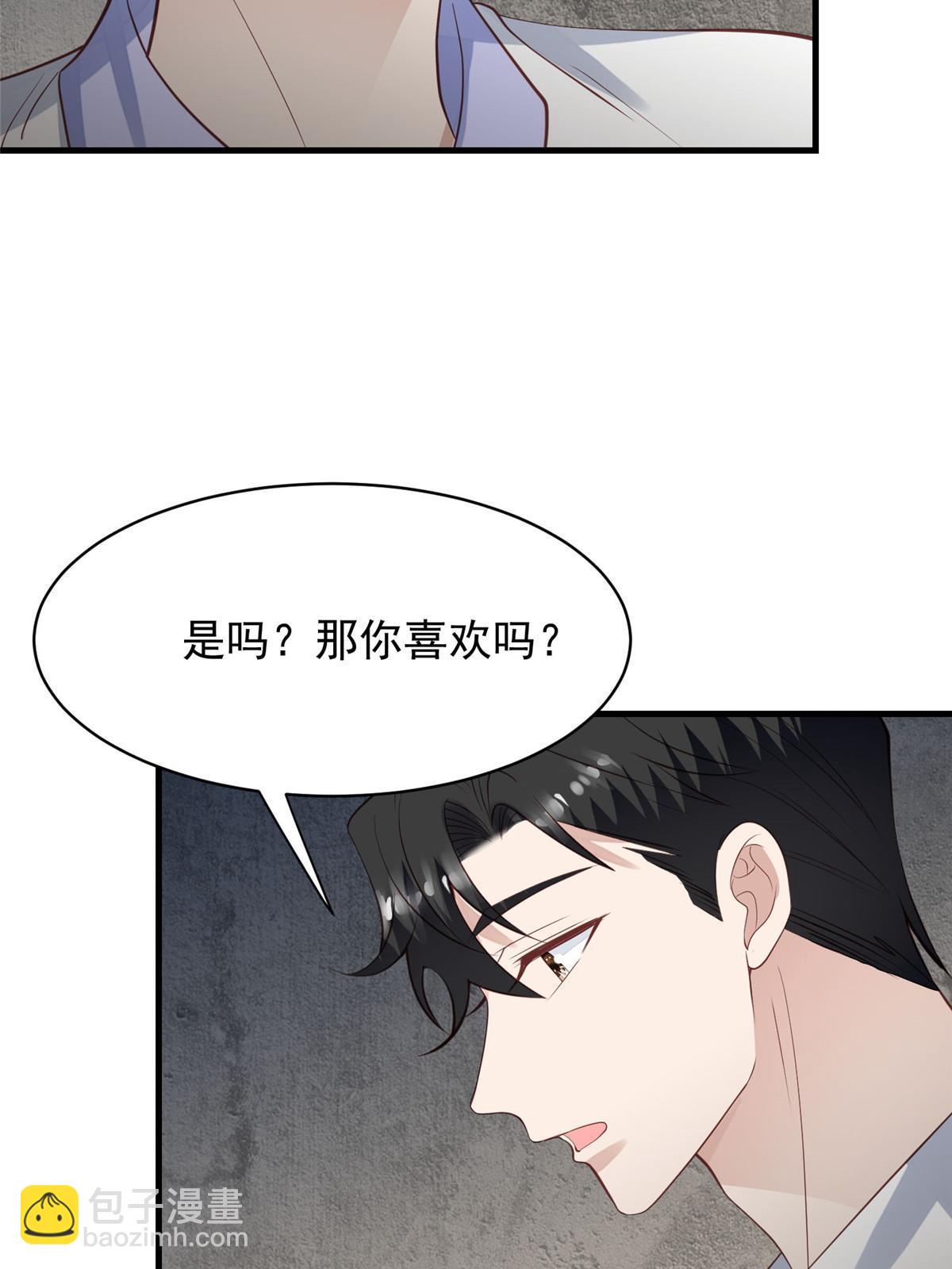 145 我是你的男人-第147话