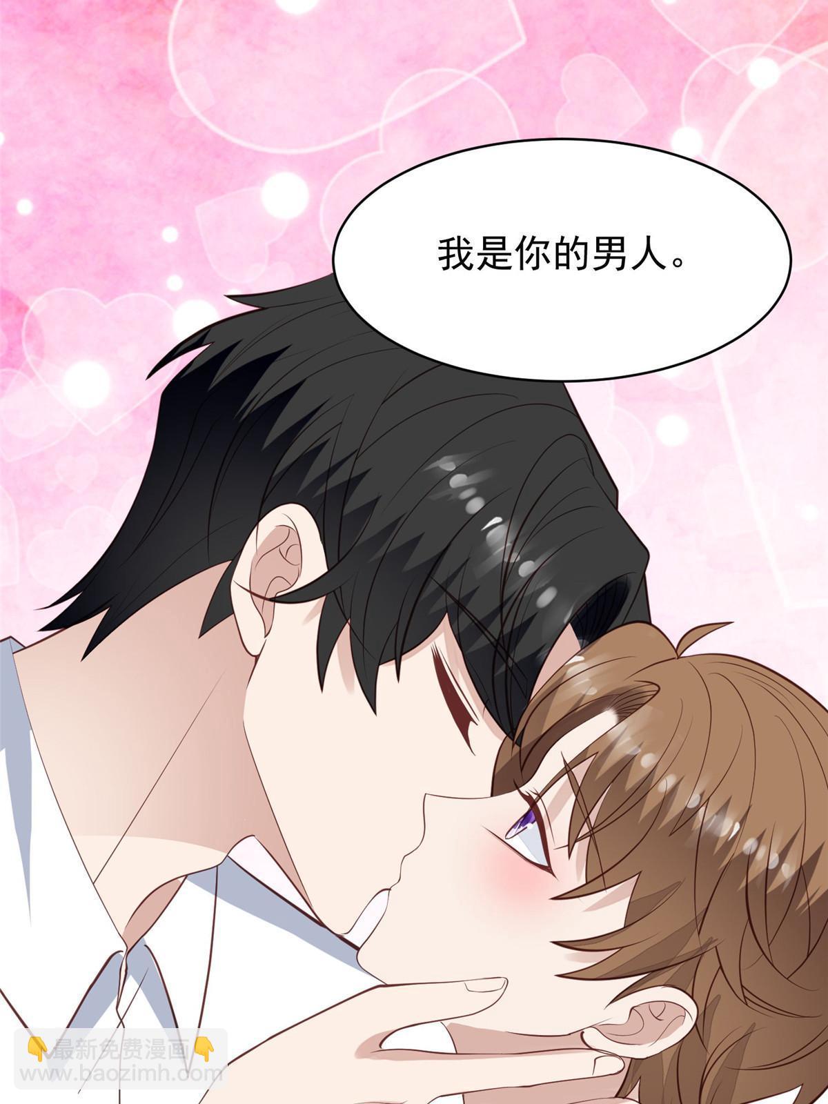 145 我是你的男人-第147话