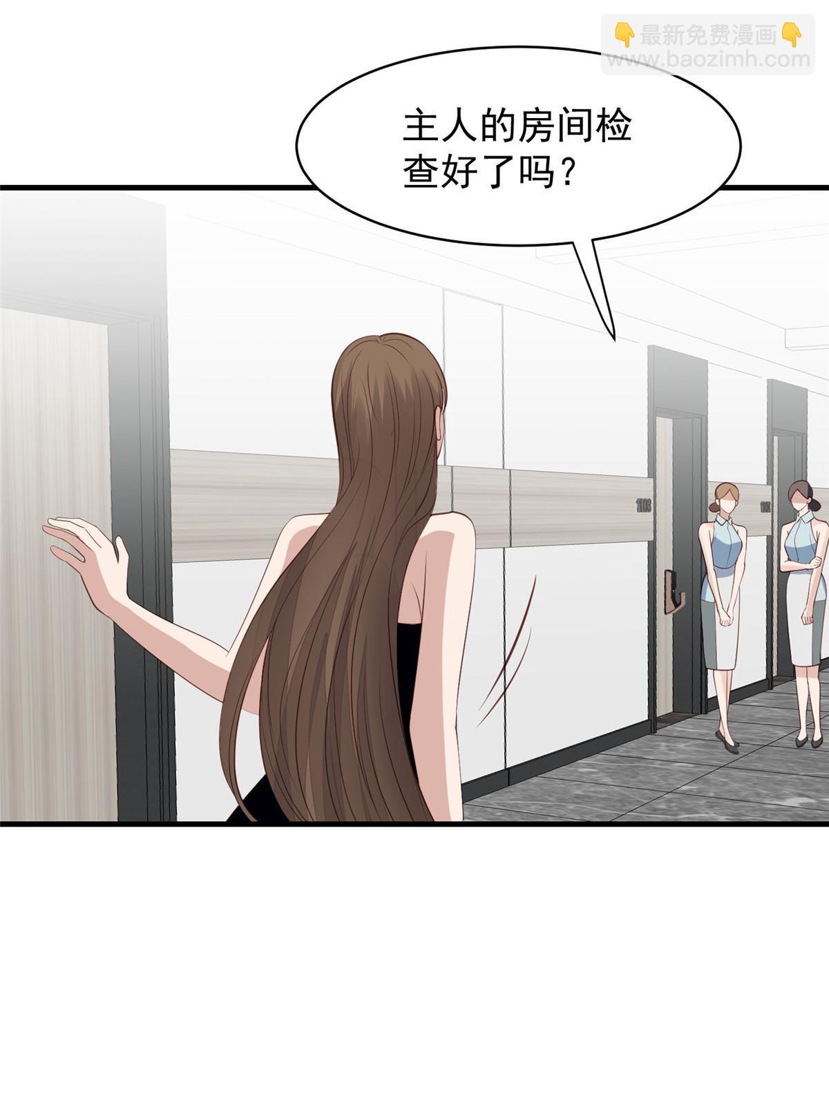 145 我是你的男人-第147话