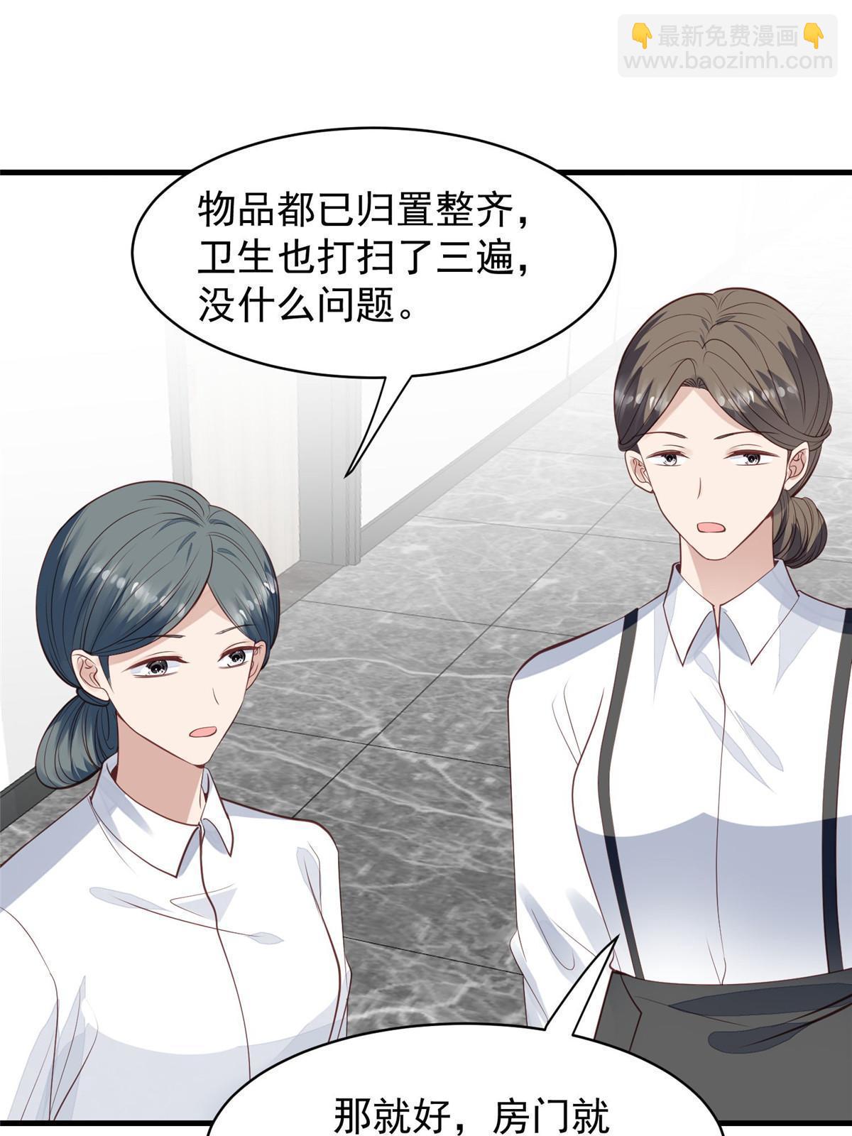 145 我是你的男人-第147话