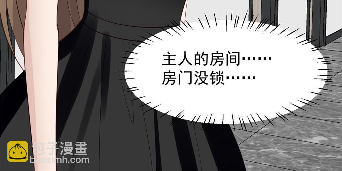145 我是你的男人-第147话