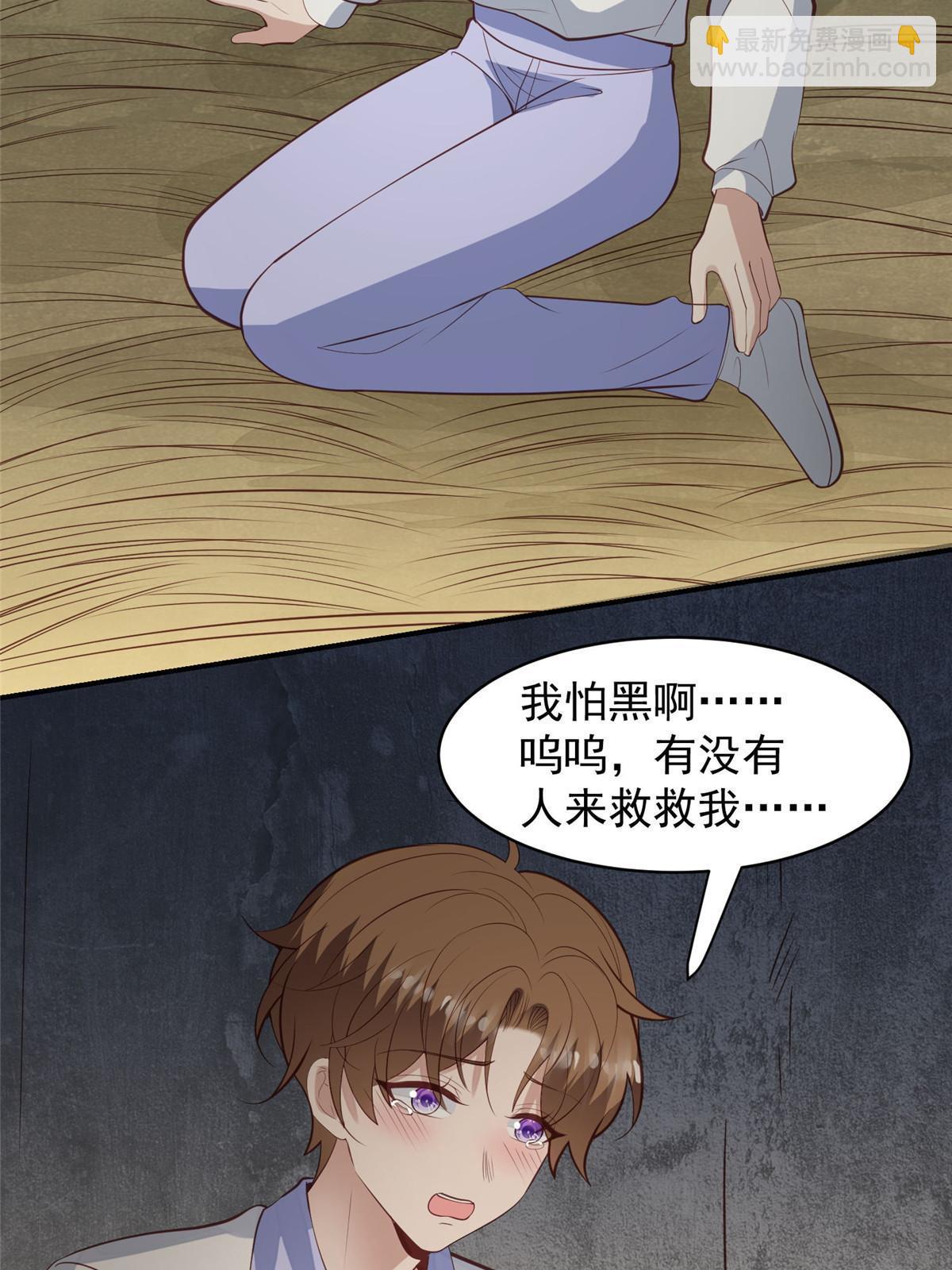 145 我是你的男人-第147话