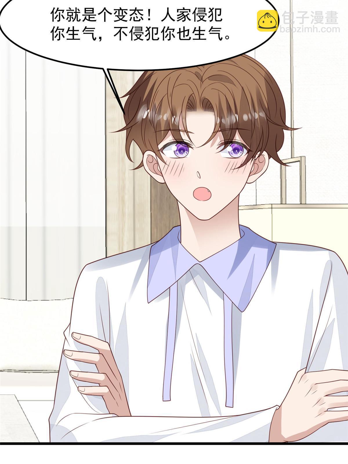 147 我可以脱衣服吗-第149话