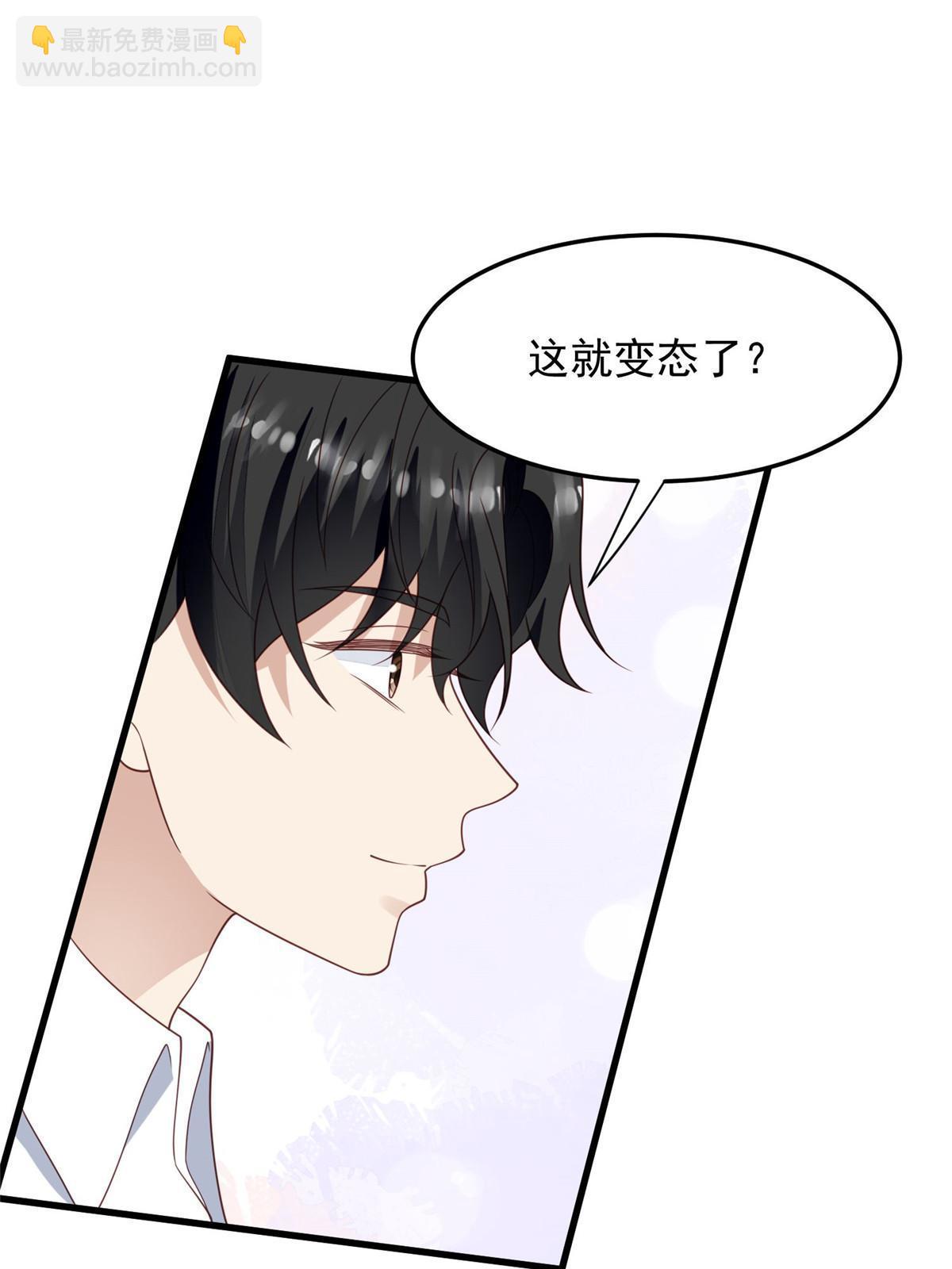 147 我可以脱衣服吗-第149话
