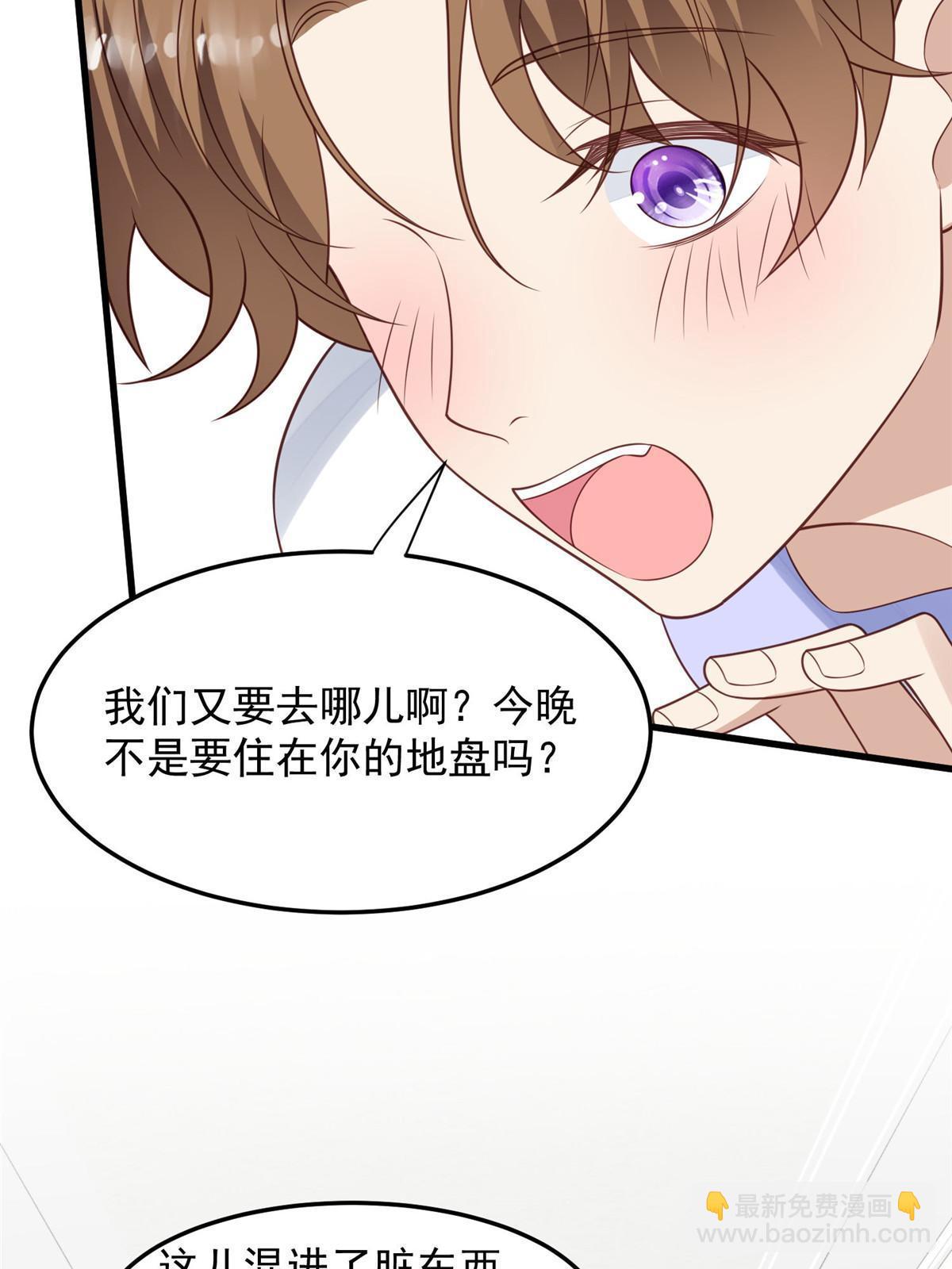 147 我可以脱衣服吗-第149话