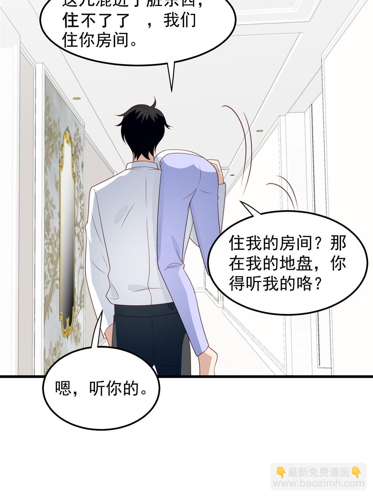 147 我可以脱衣服吗-第149话