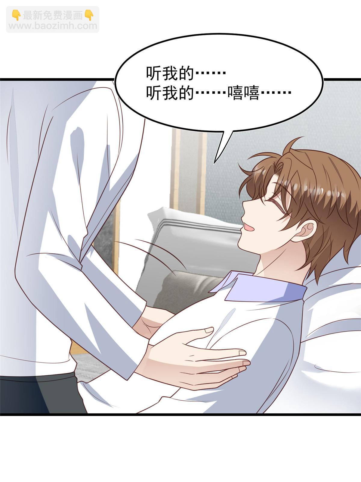 147 我可以脱衣服吗-第149话