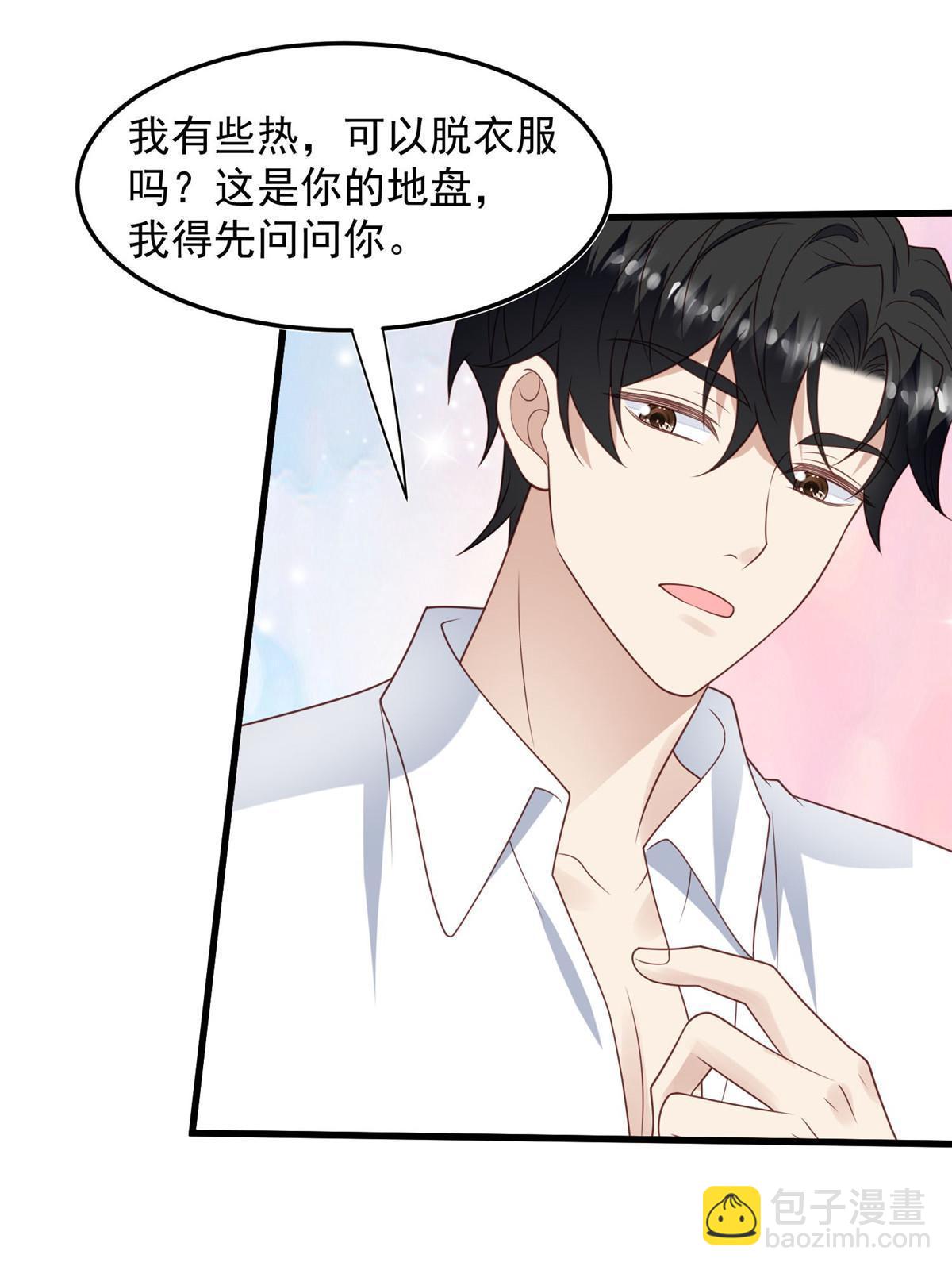 147 我可以脱衣服吗-第149话
