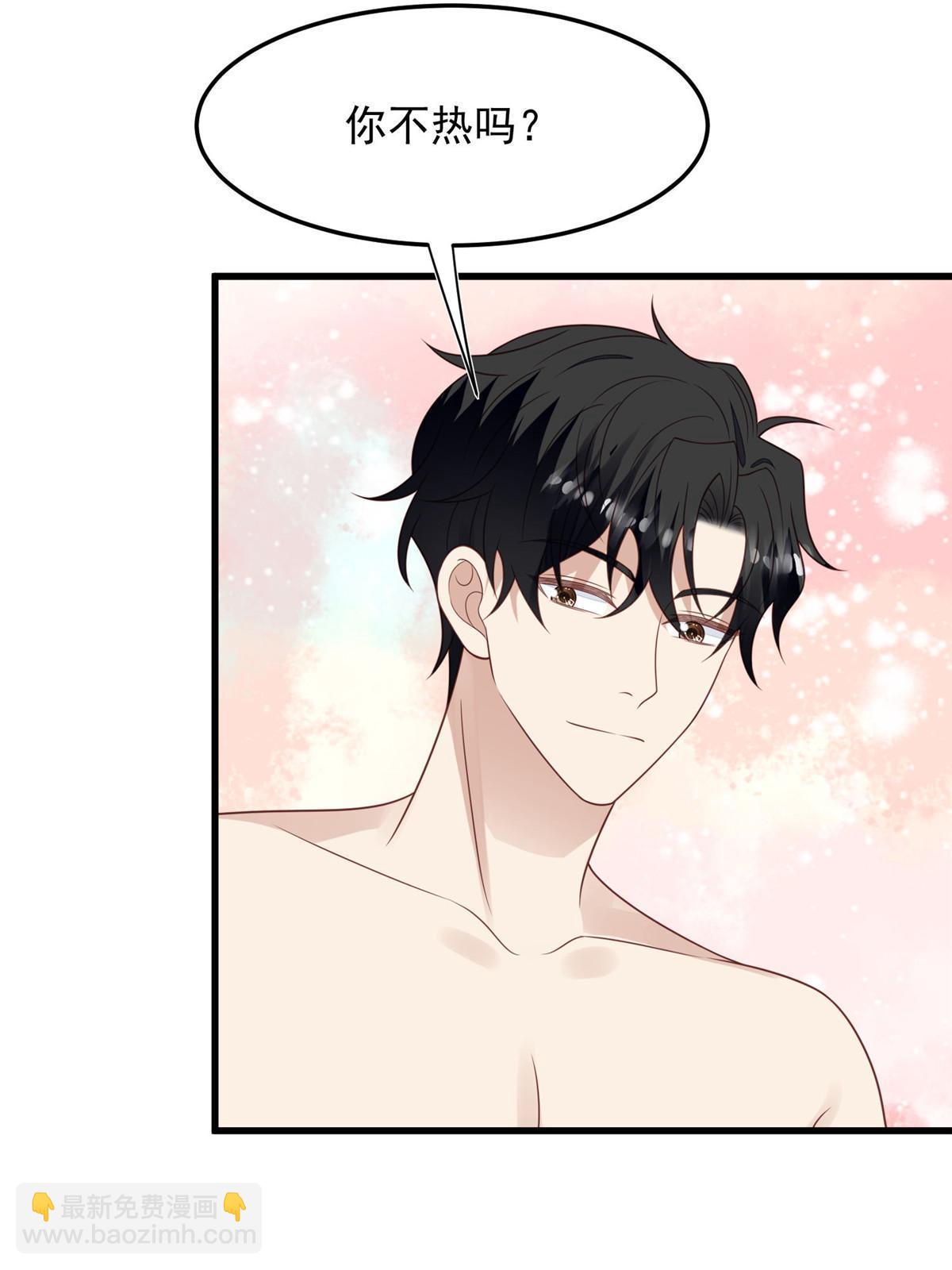 147 我可以脱衣服吗-第149话