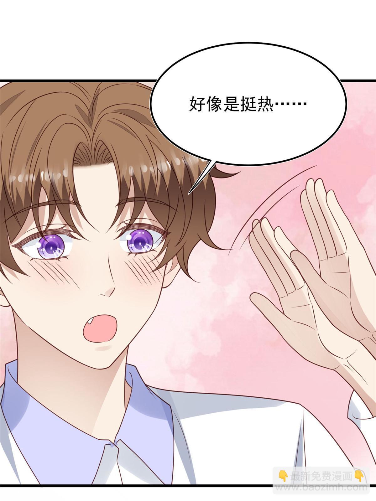 147 我可以脱衣服吗-第149话