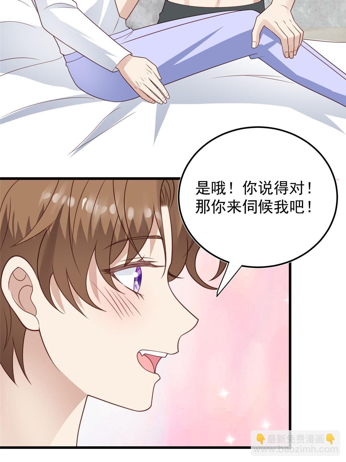 147 我可以脱衣服吗-第149话