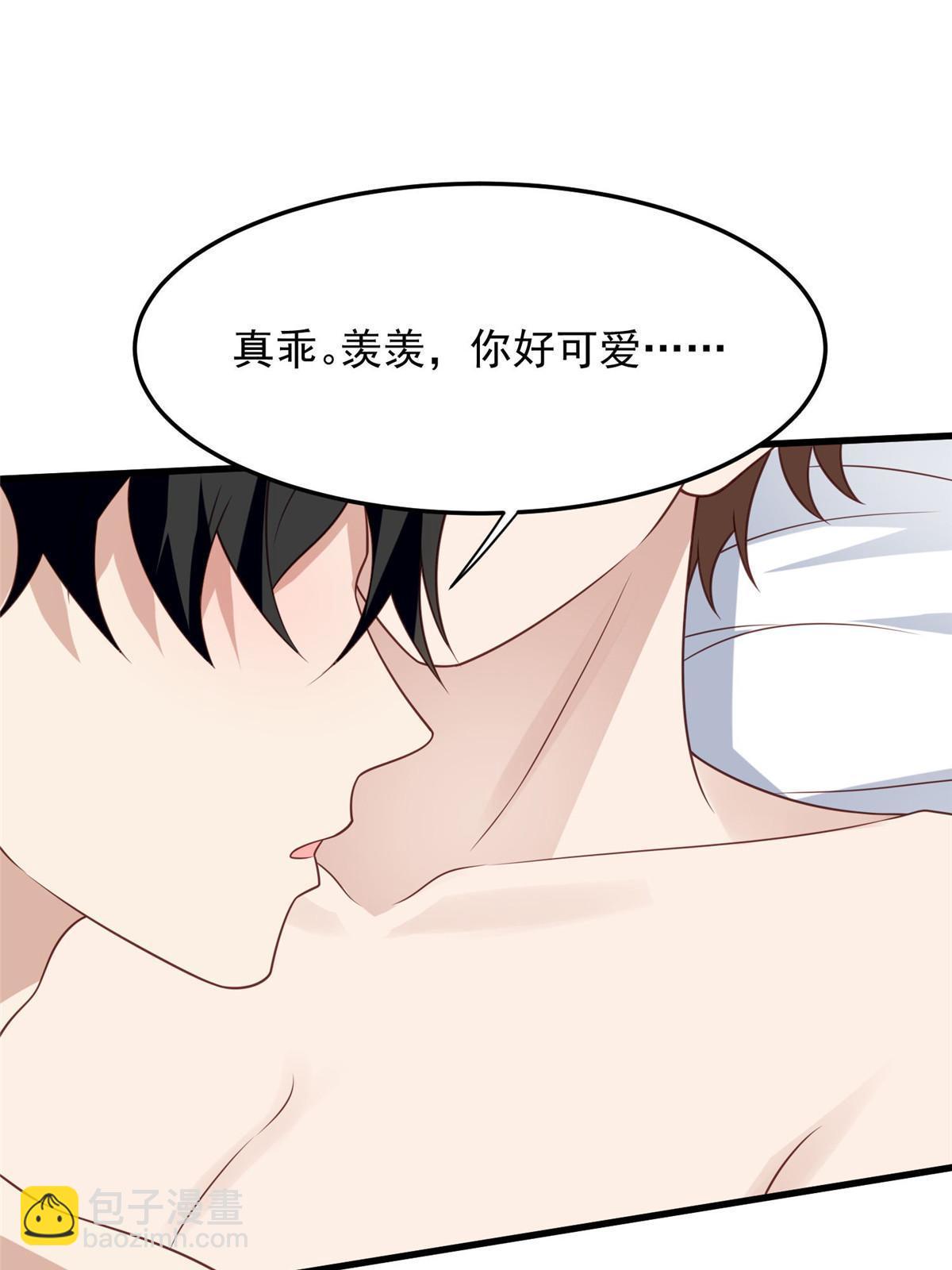 147 我可以脱衣服吗-第149话