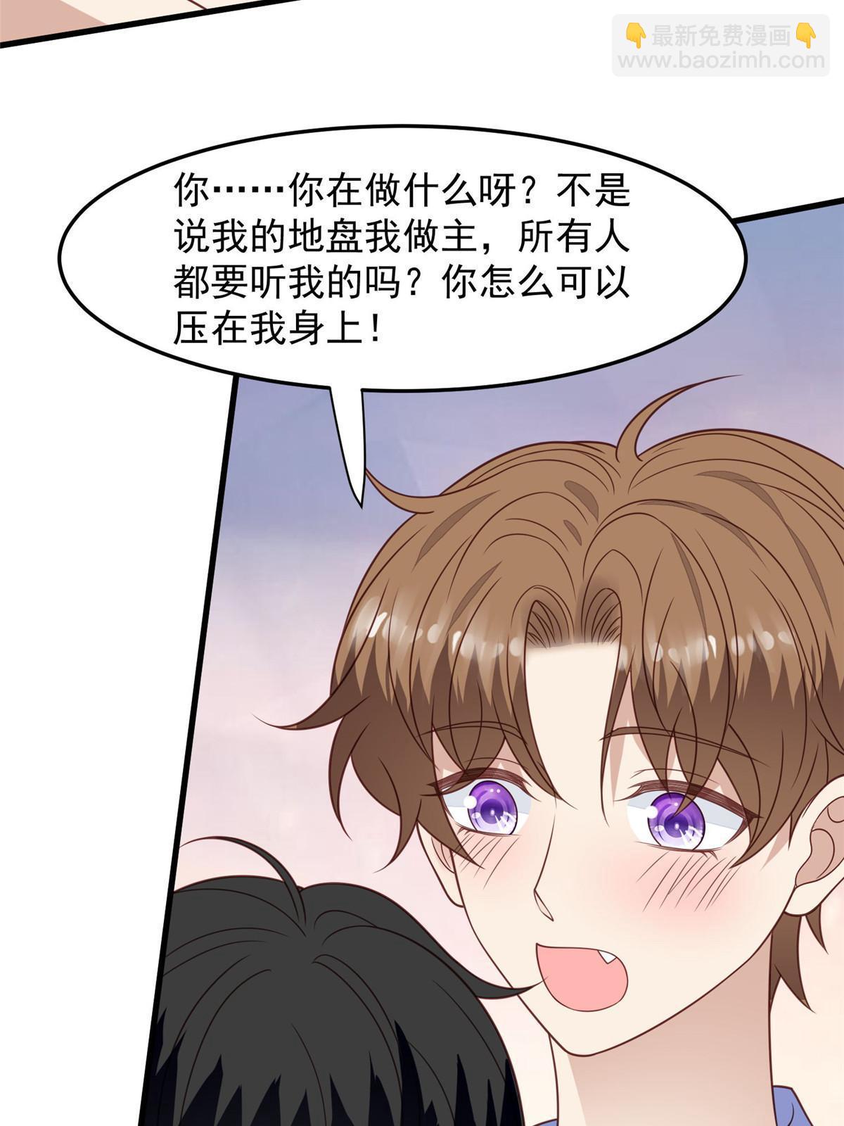 147 我可以脱衣服吗-第149话