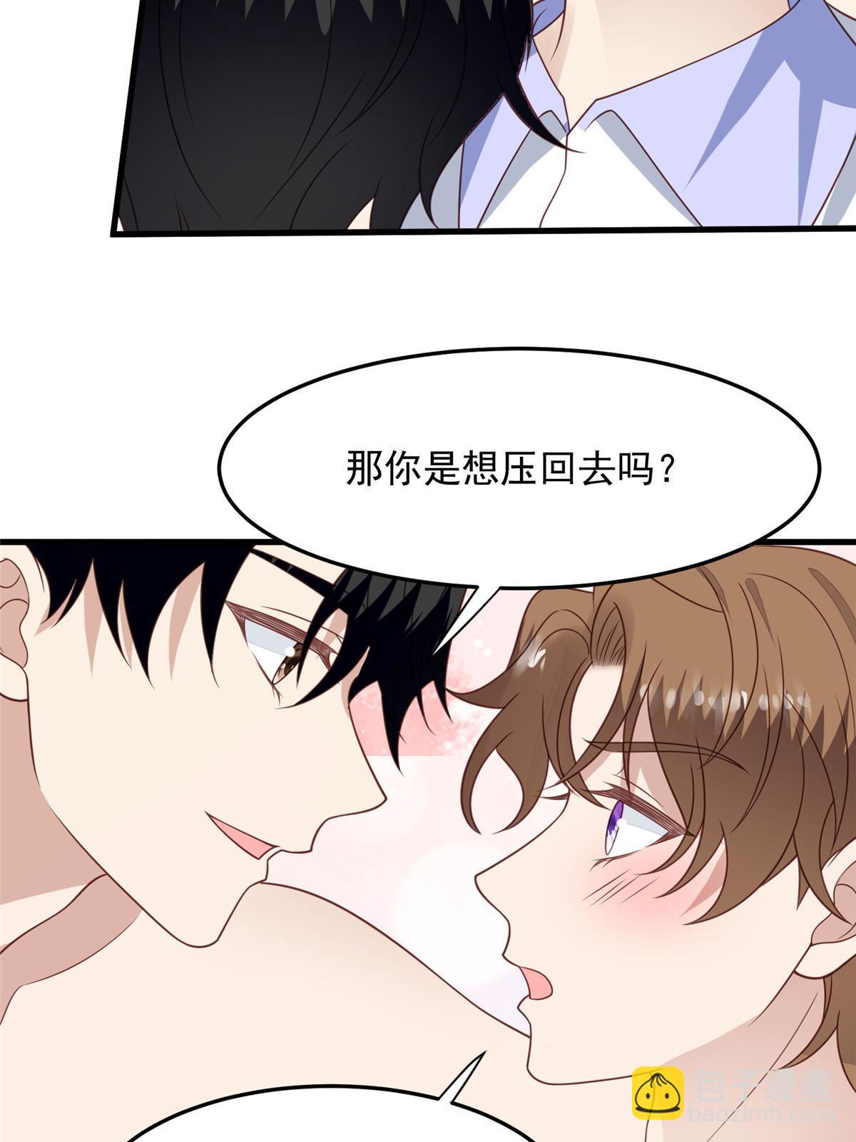 147 我可以脱衣服吗-第149话