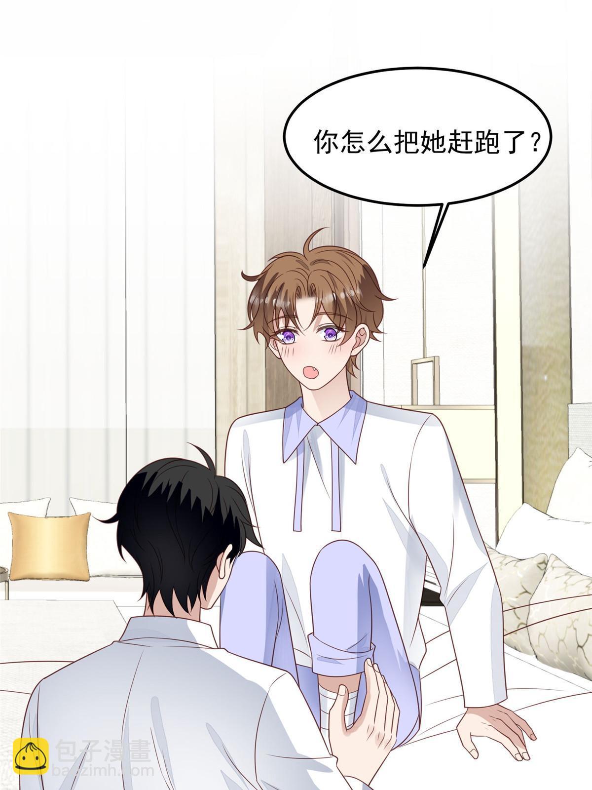 147 我可以脱衣服吗-第149话
