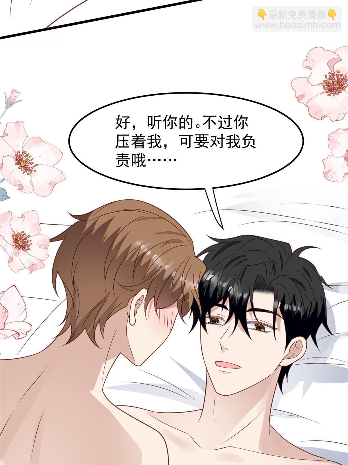 147 我可以脱衣服吗-第149话