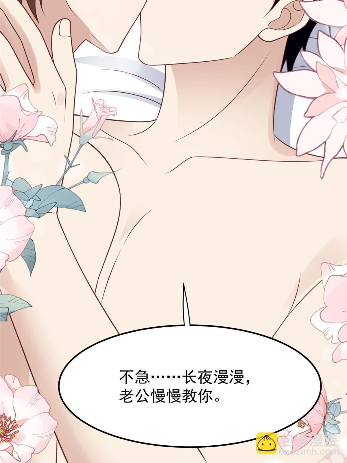 147 我可以脱衣服吗-第149话