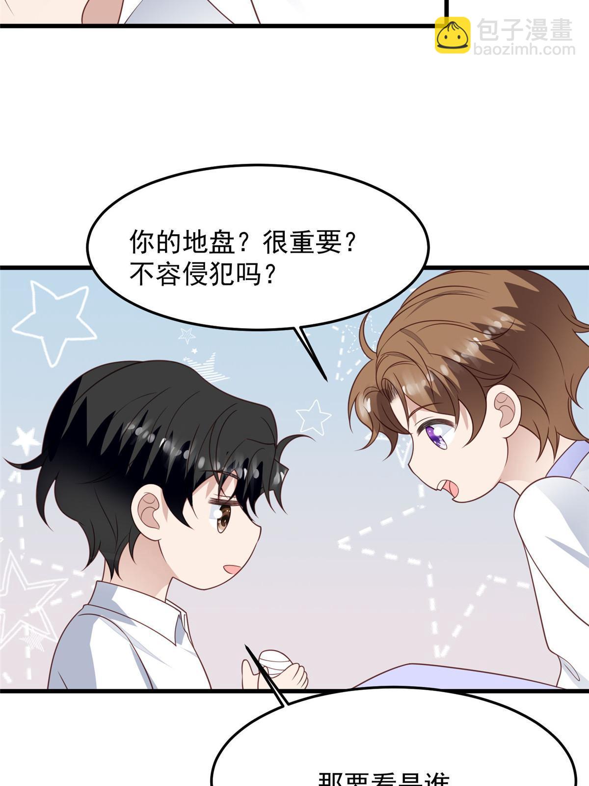 147 我可以脱衣服吗-第149话