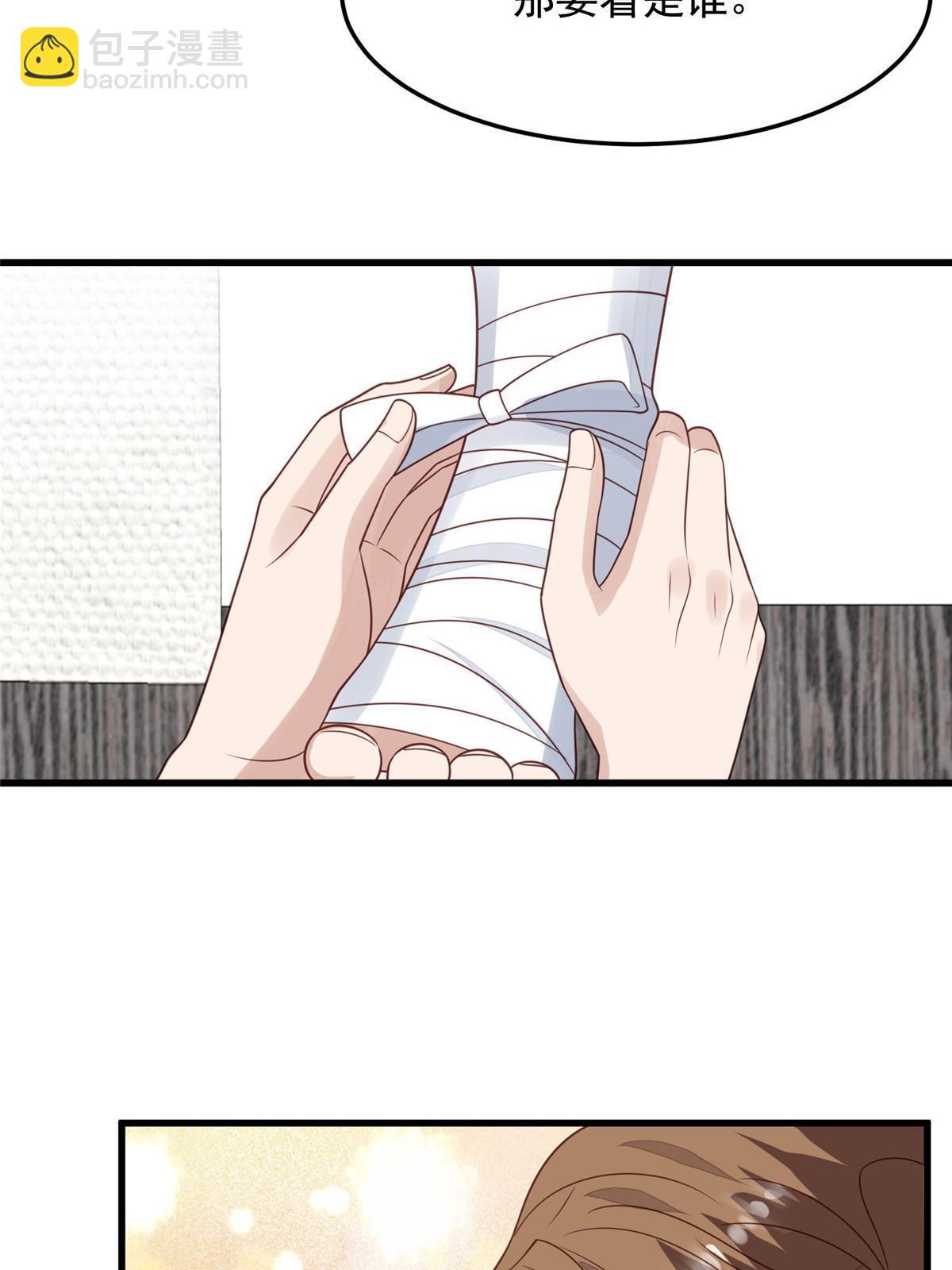 147 我可以脱衣服吗-第149话