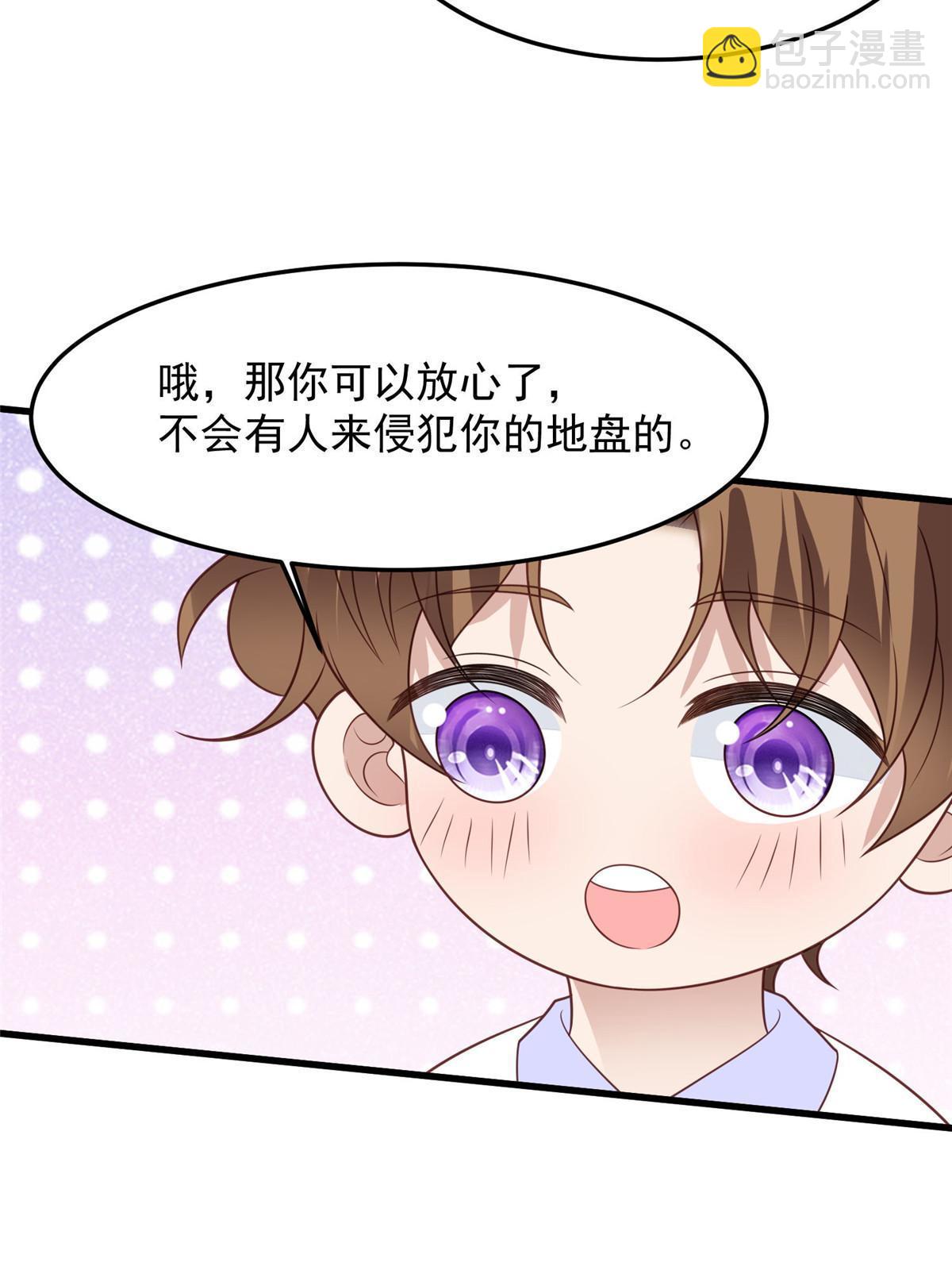 147 我可以脱衣服吗-第149话