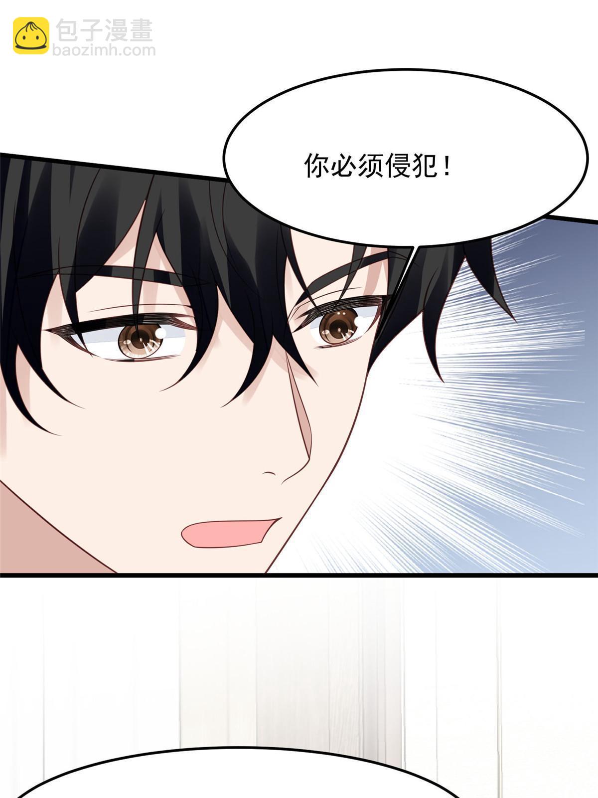 147 我可以脱衣服吗-第149话