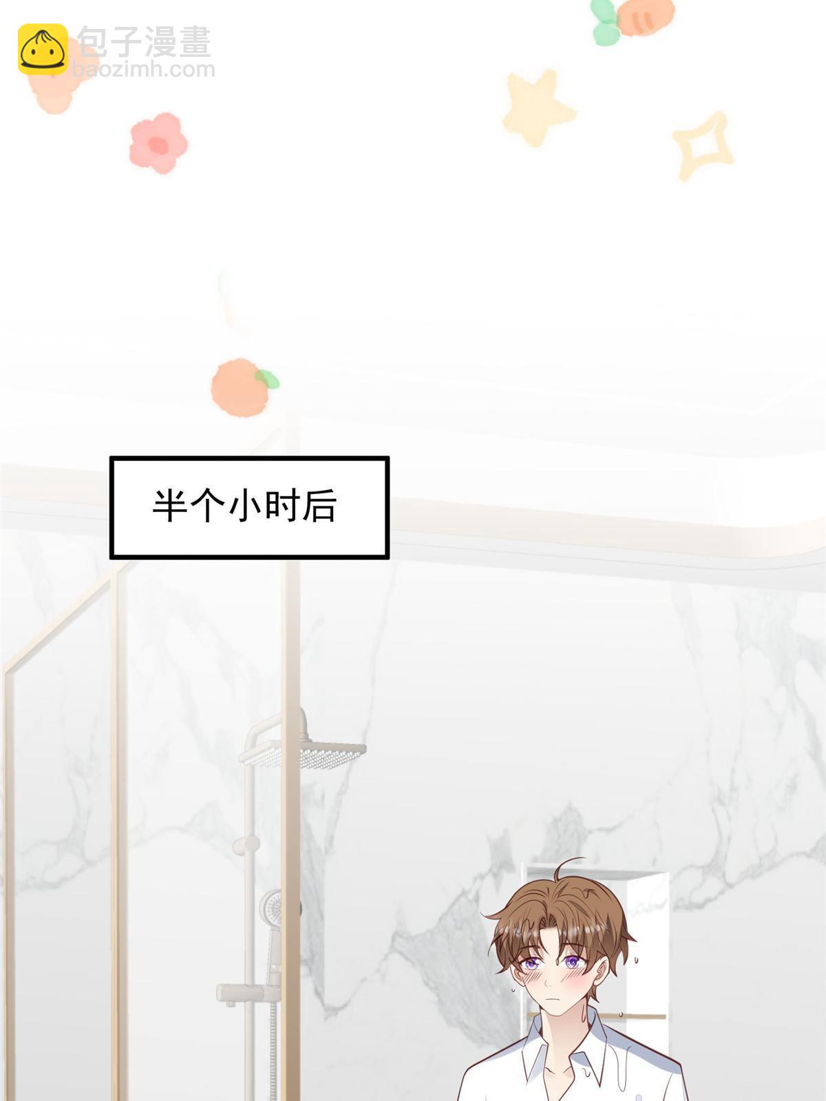 149 你被设计了？-第151话