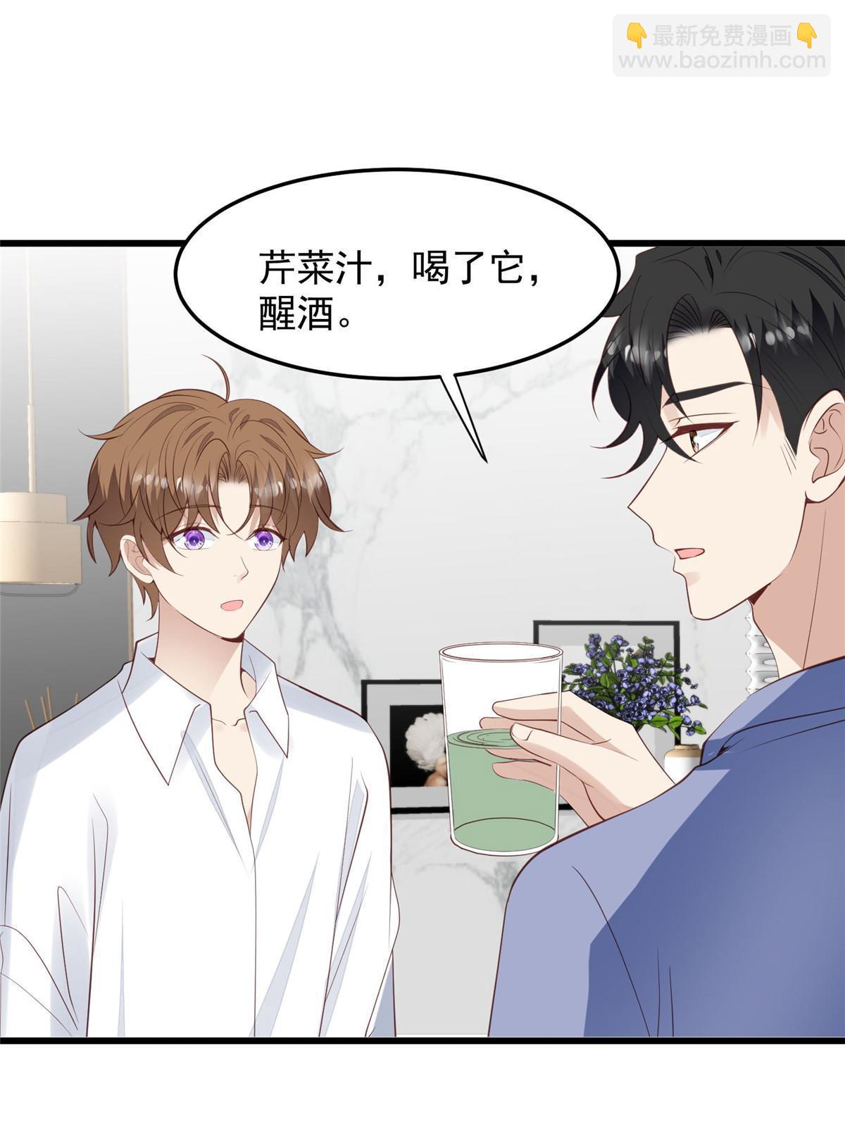 149 你被设计了？-第151话